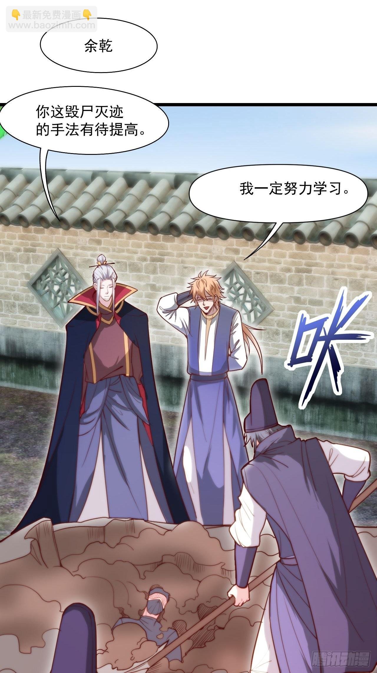 吐血是最大的尊重