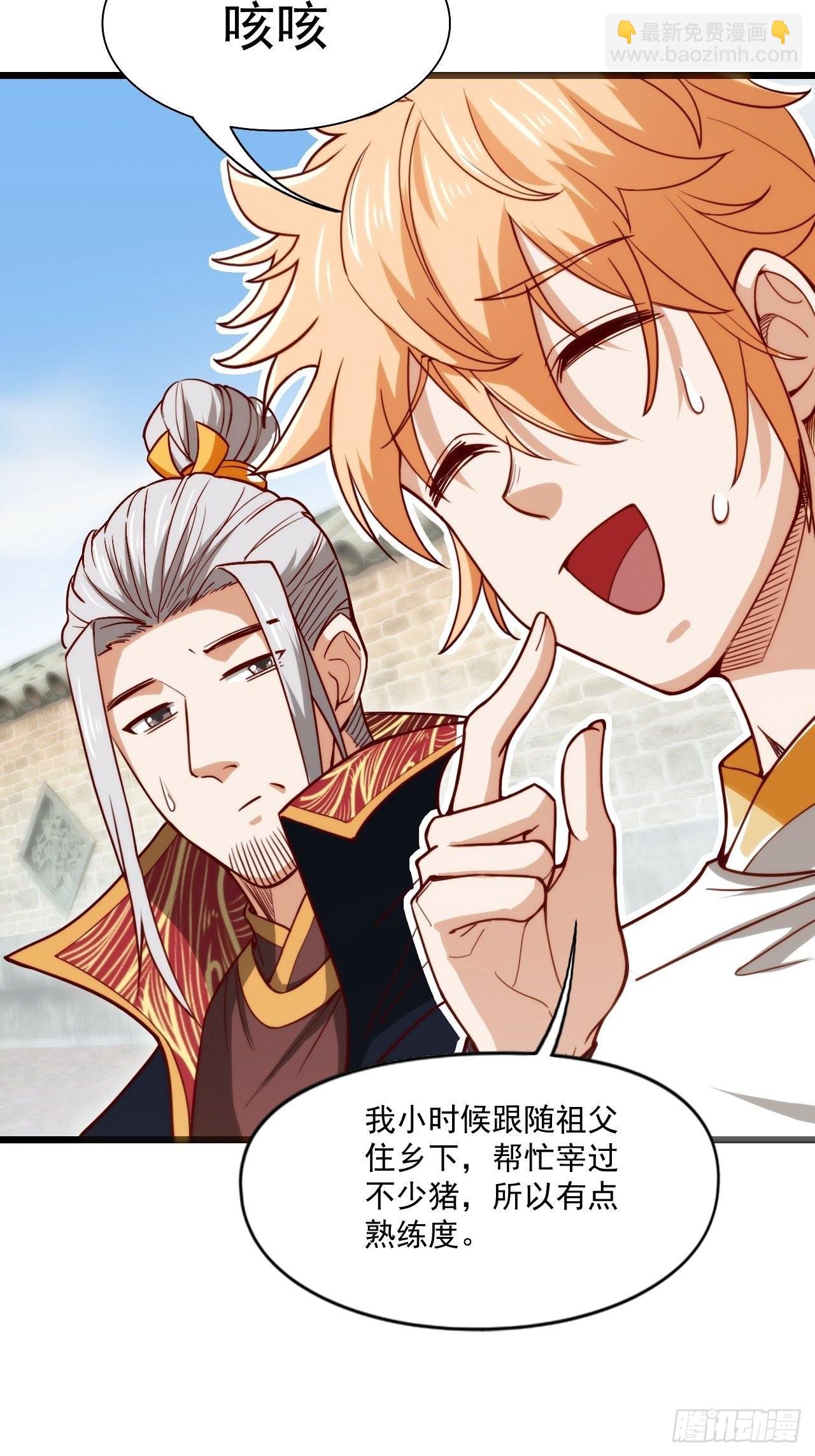 吐血是最大的尊重