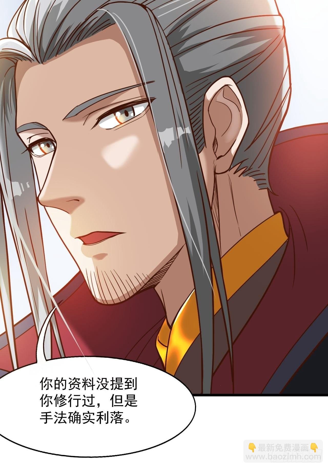 吐血是最大的尊重