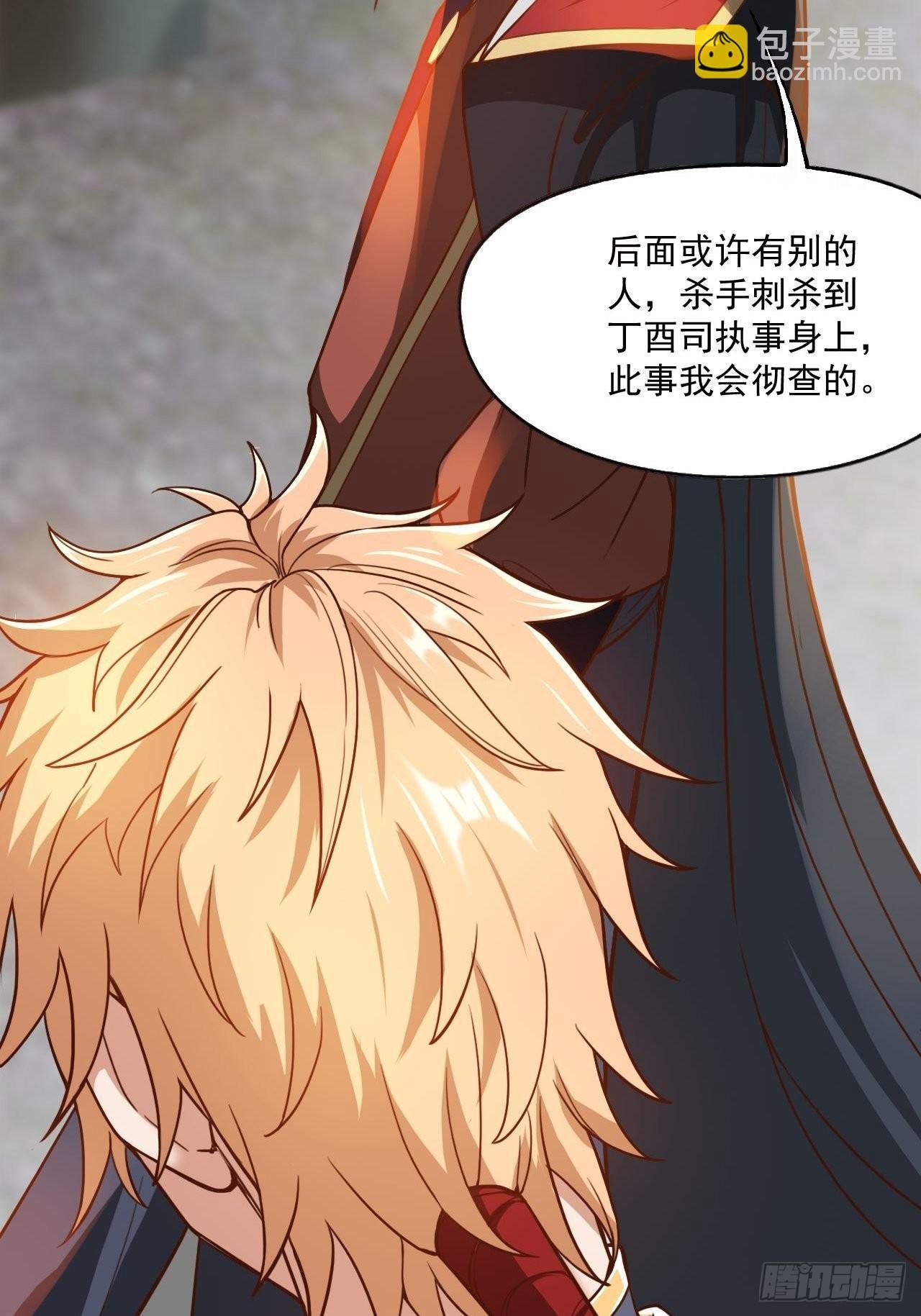 吐血是最大的尊重