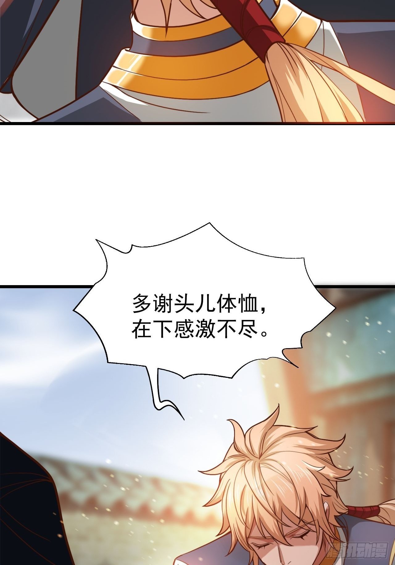 吐血是最大的尊重