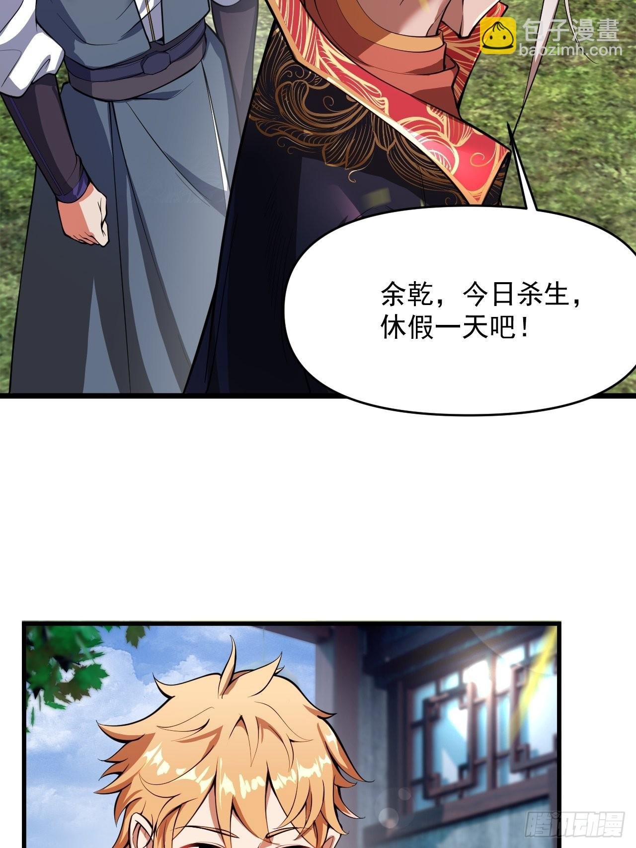 吐血是最大的尊重