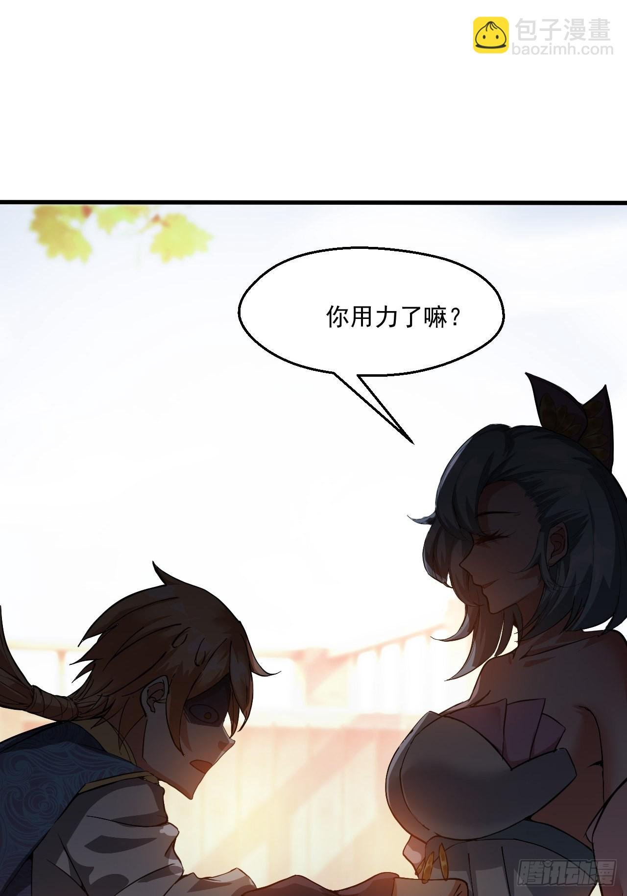 吐血是最大的尊重