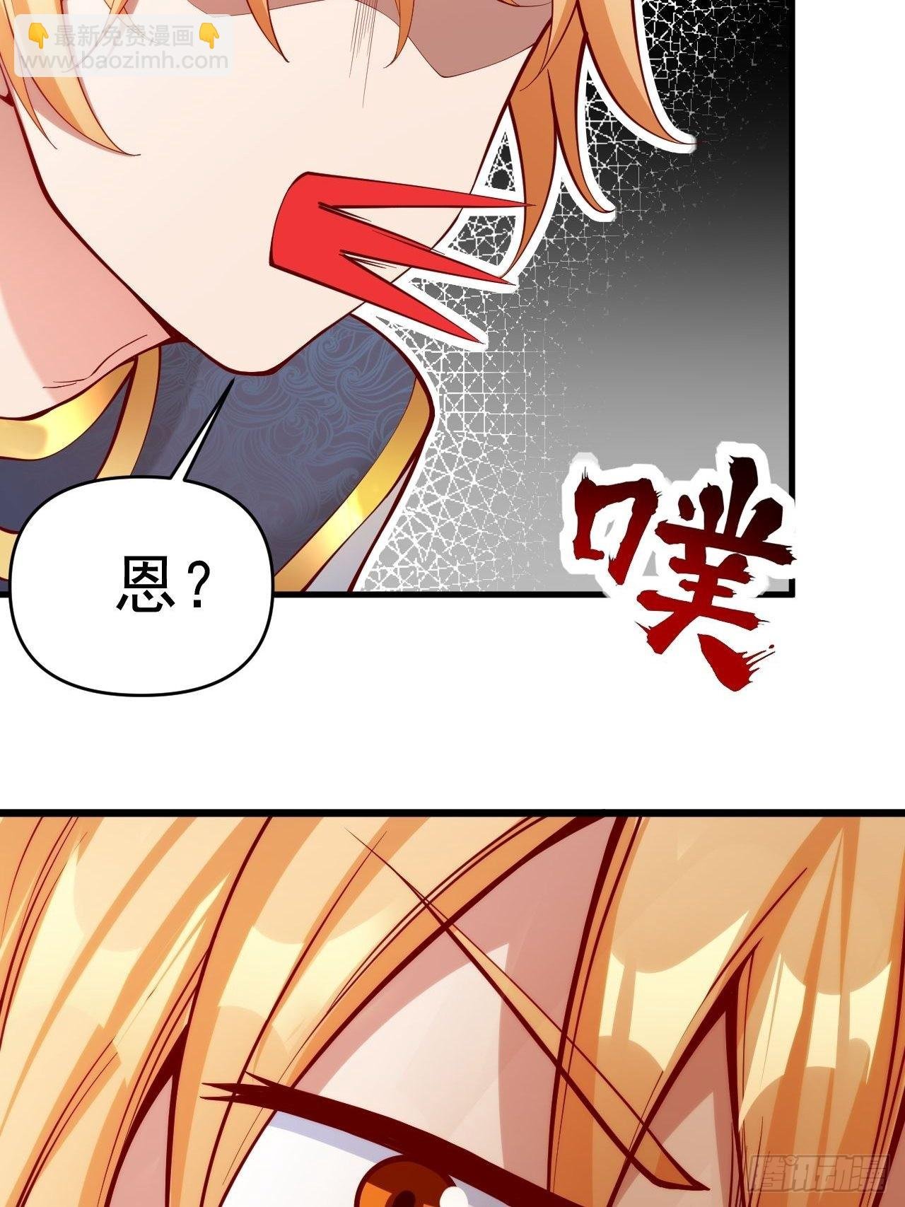 吐血是最大的尊重