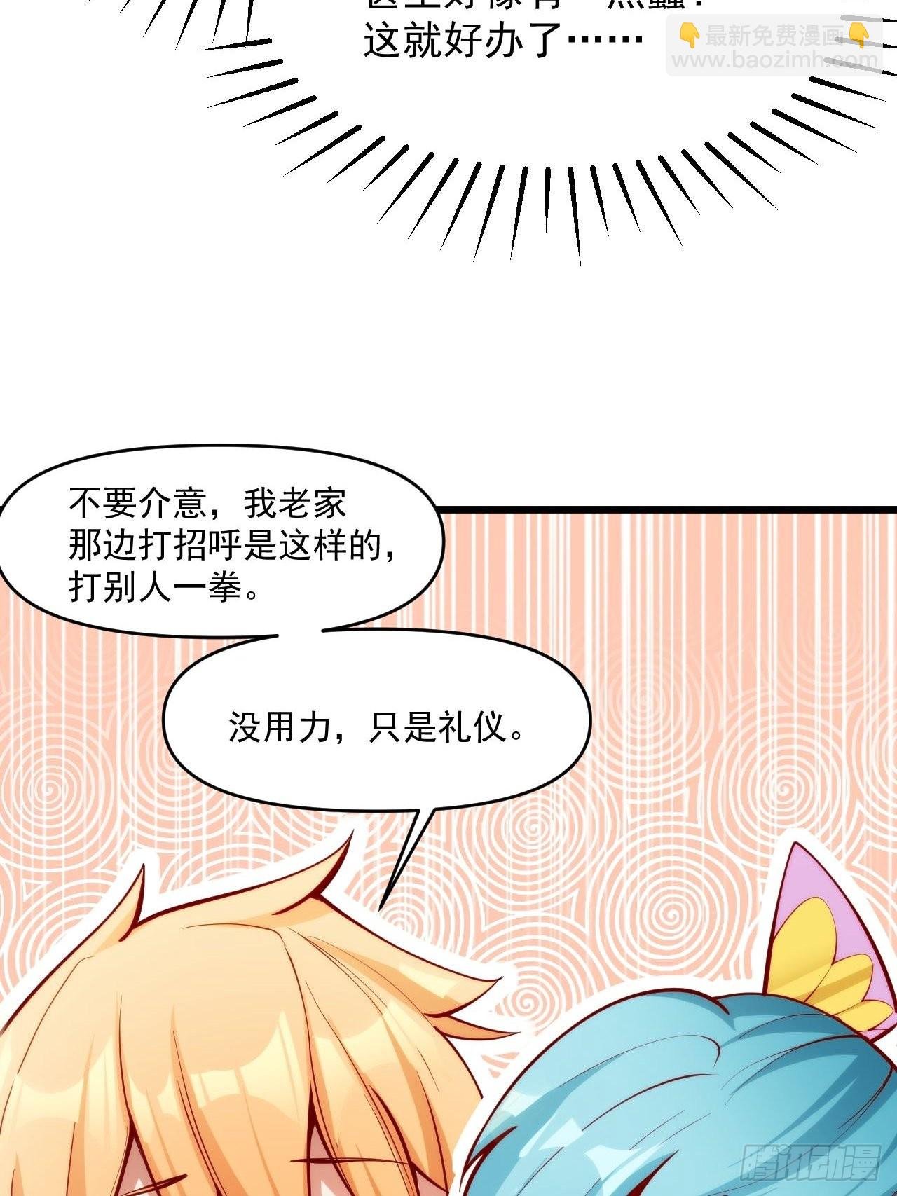 吐血是最大的尊重