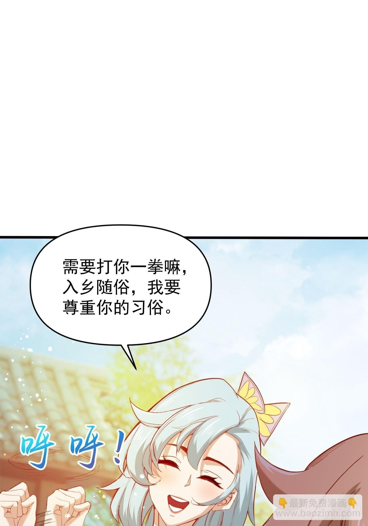 超会喷水的少女