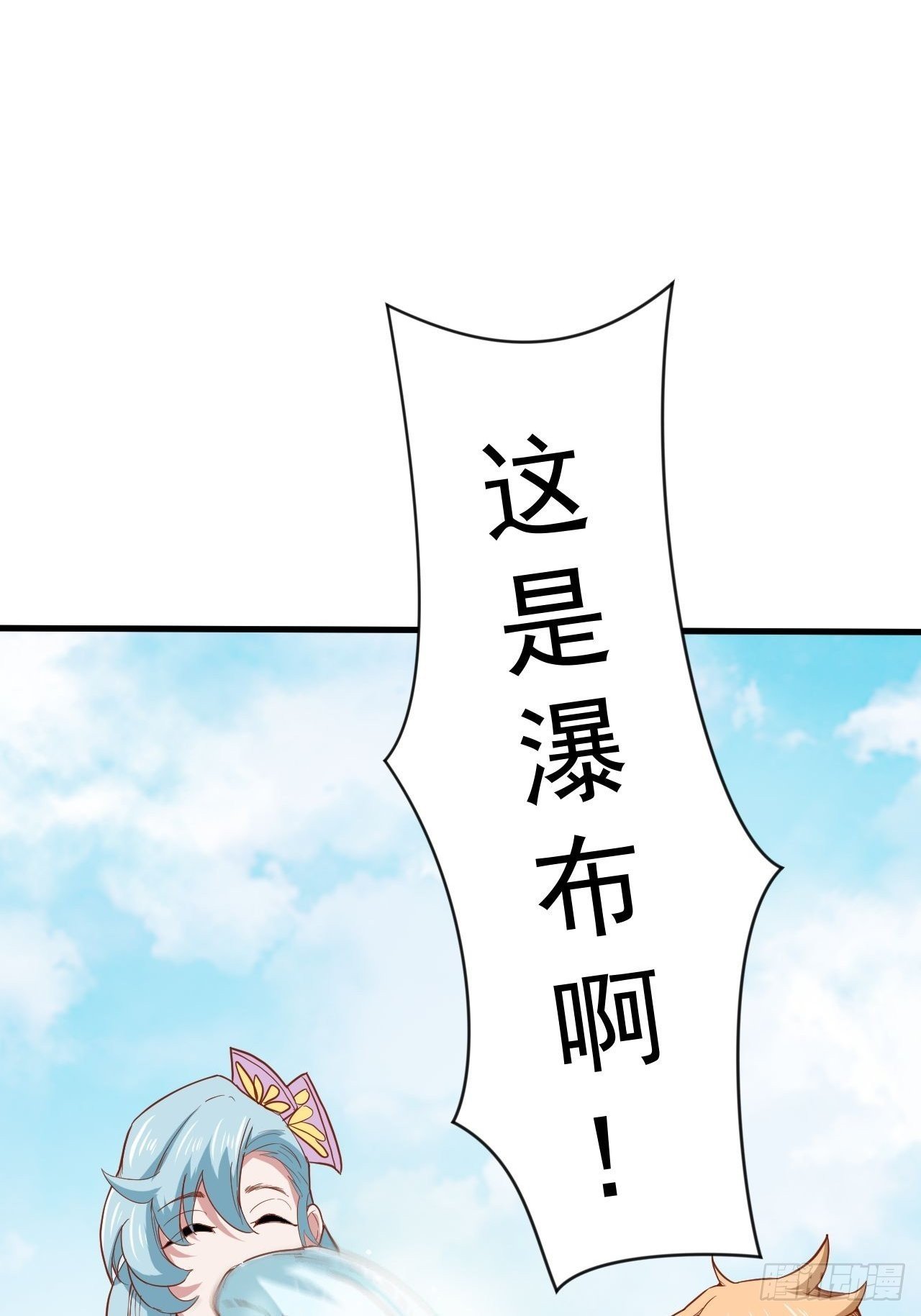 超会喷水的少女