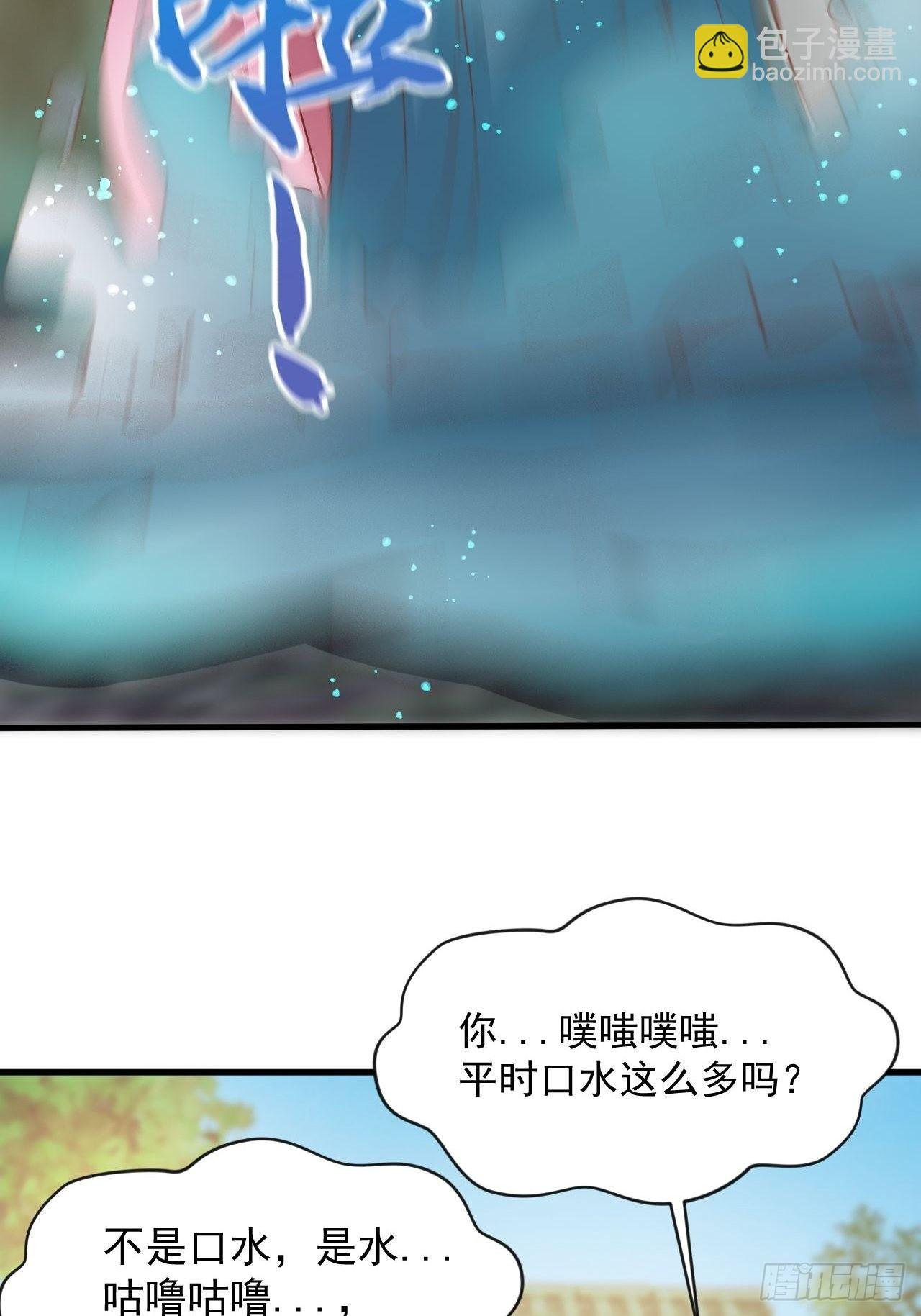 超会喷水的少女