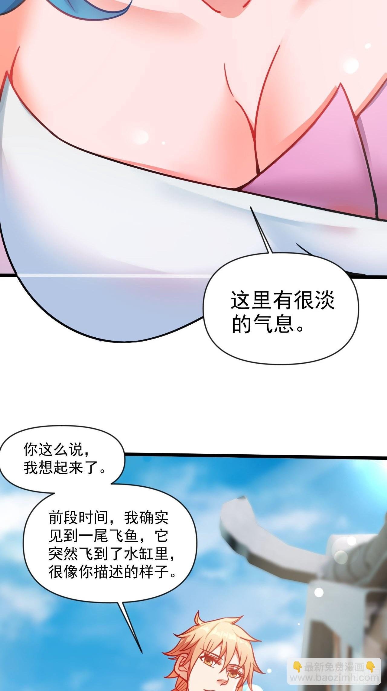 超会喷水的少女