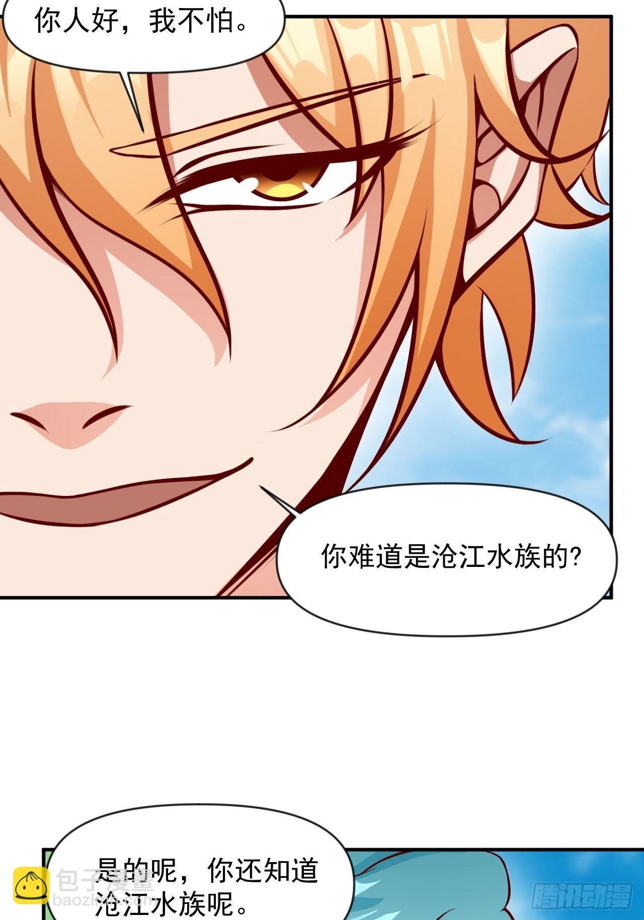 超会喷水的少女