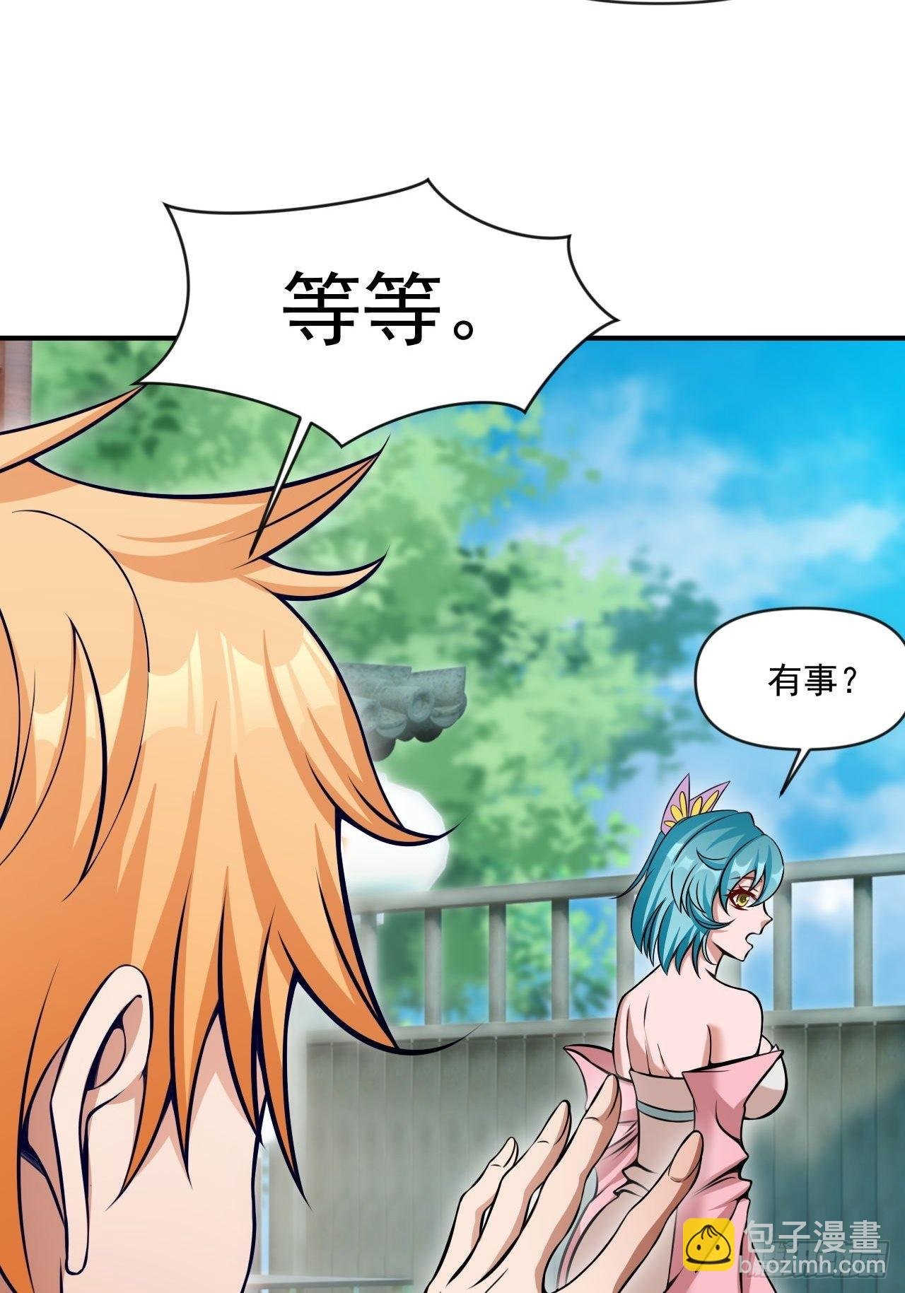 超会喷水的少女