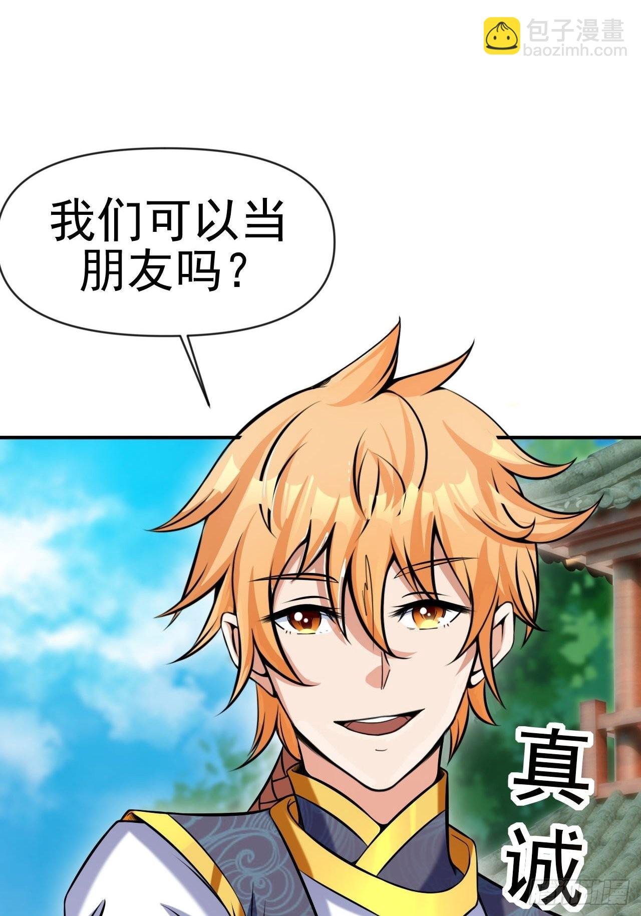 超会喷水的少女