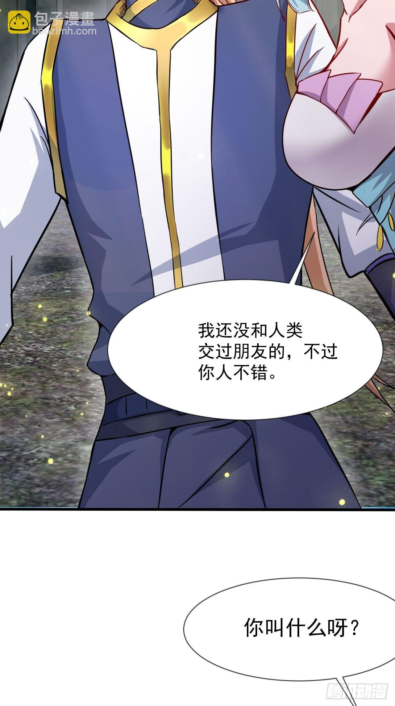 超会喷水的少女
