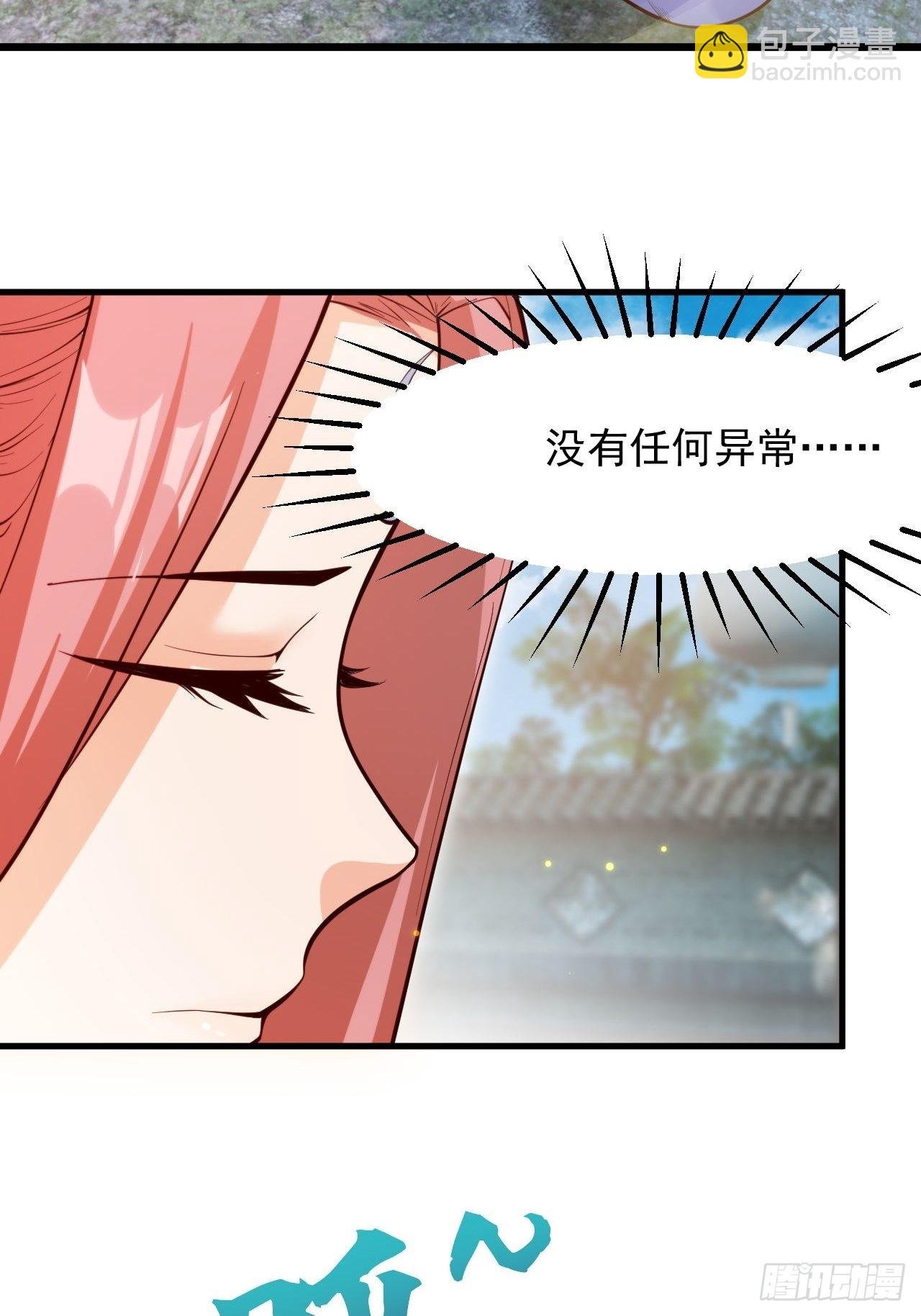 蠢萌的鱼小婉