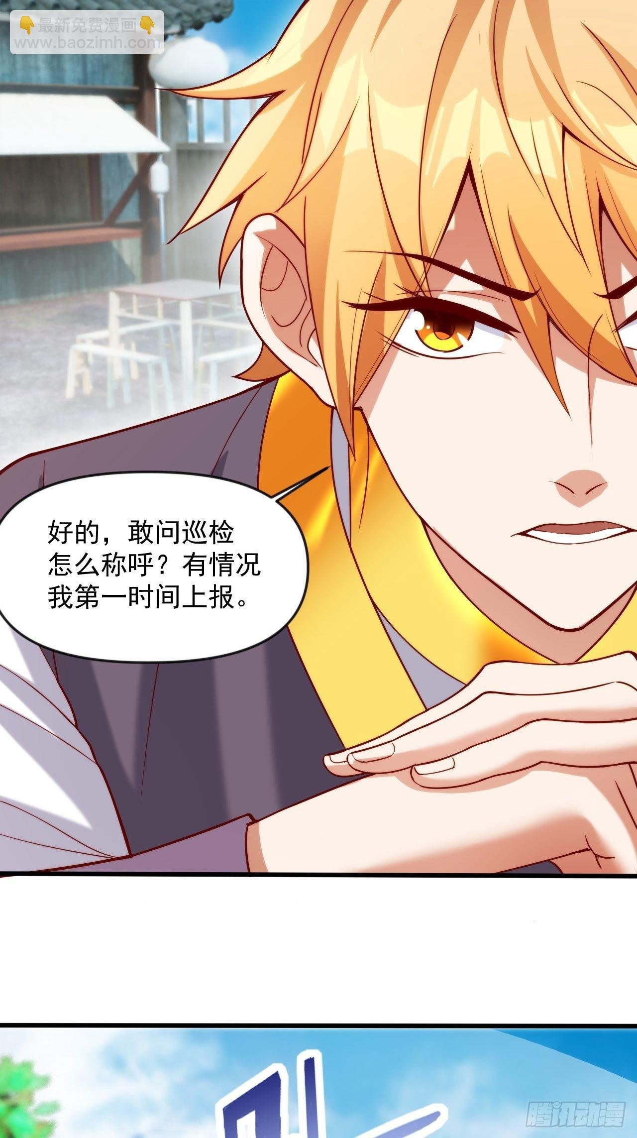 蠢萌的鱼小婉
