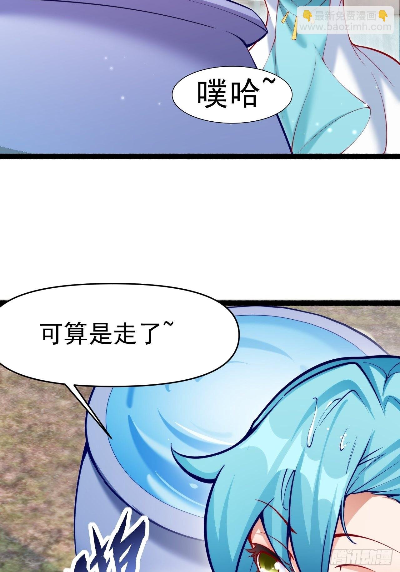 蠢萌的鱼小婉