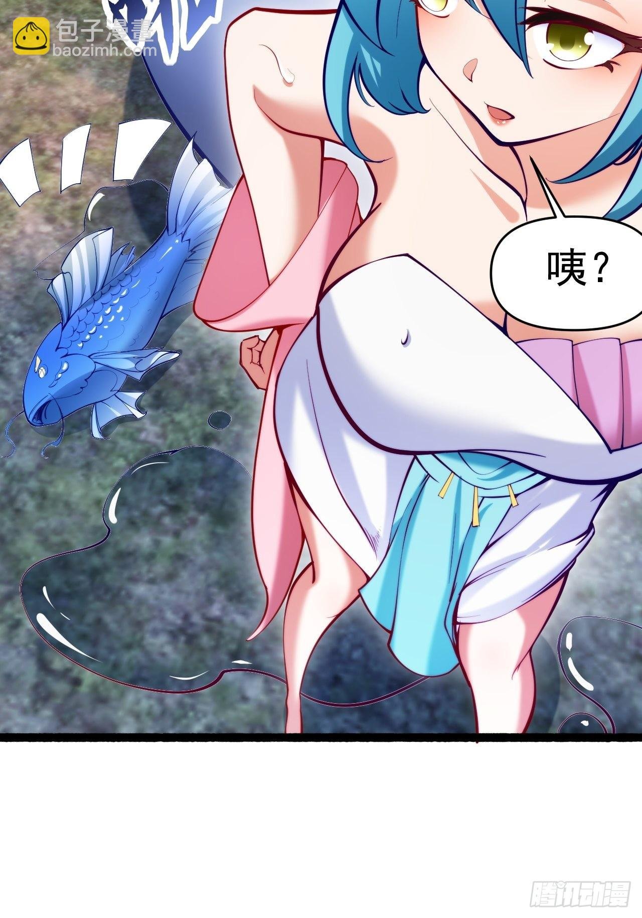 蠢萌的鱼小婉