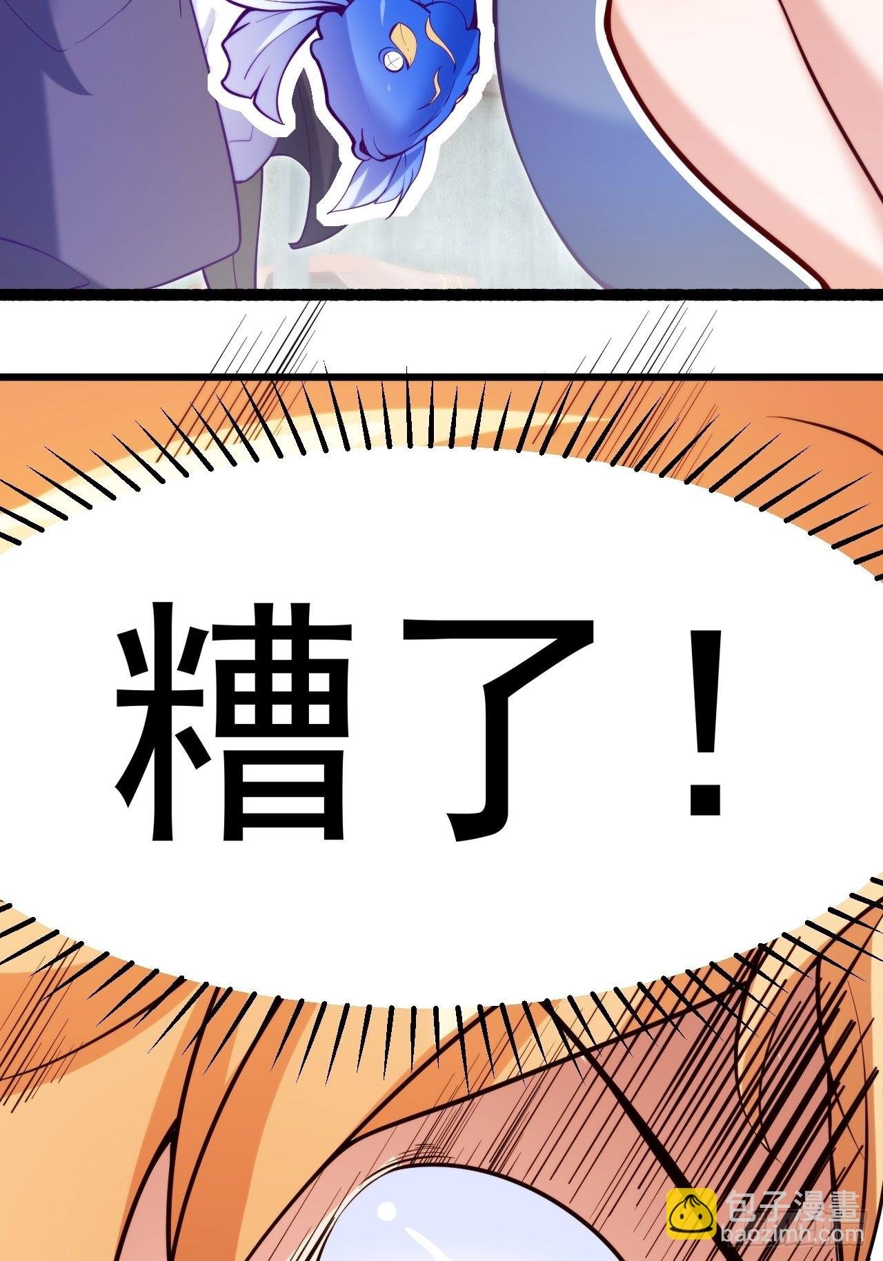 蠢萌的鱼小婉