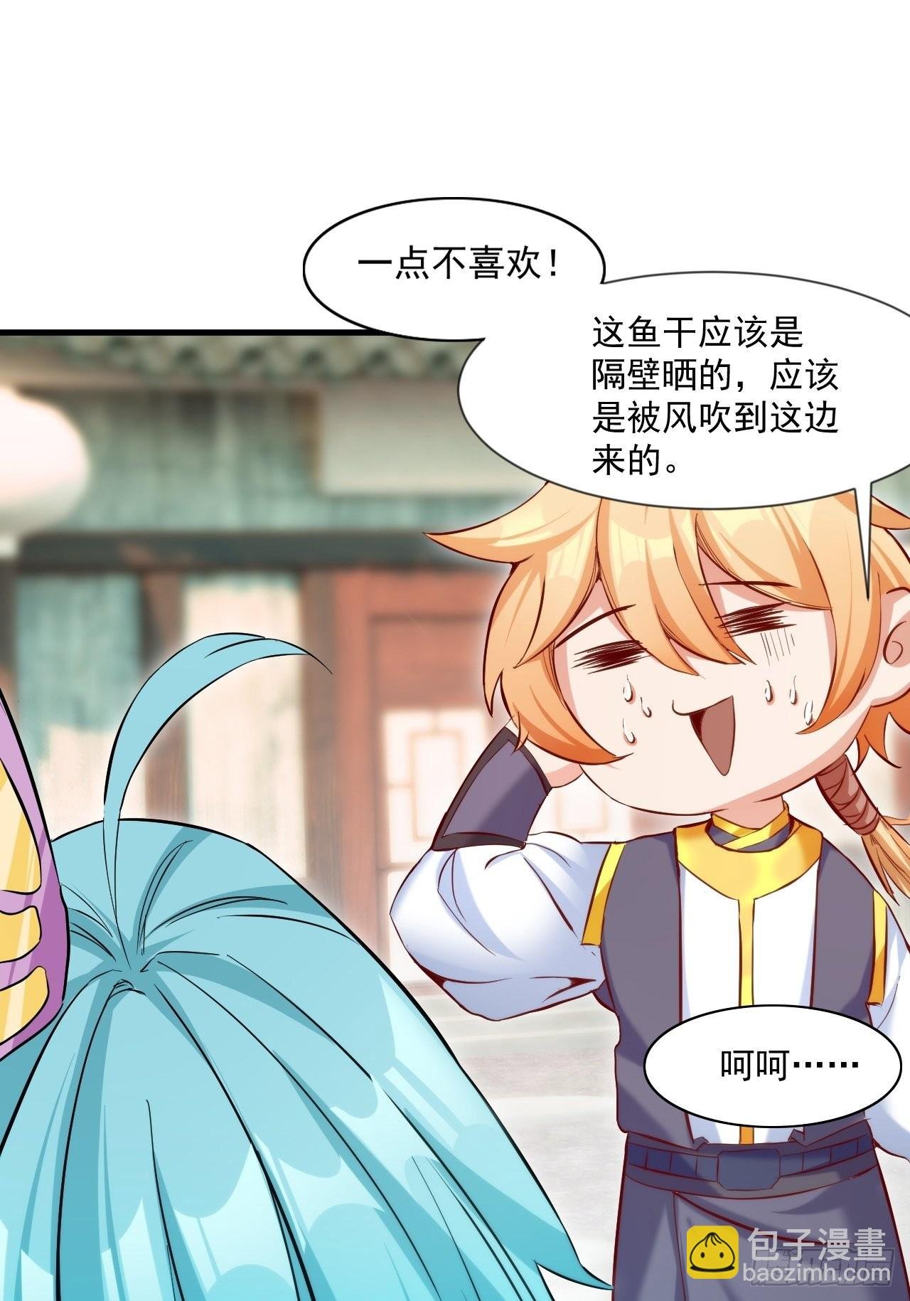 蠢萌的鱼小婉