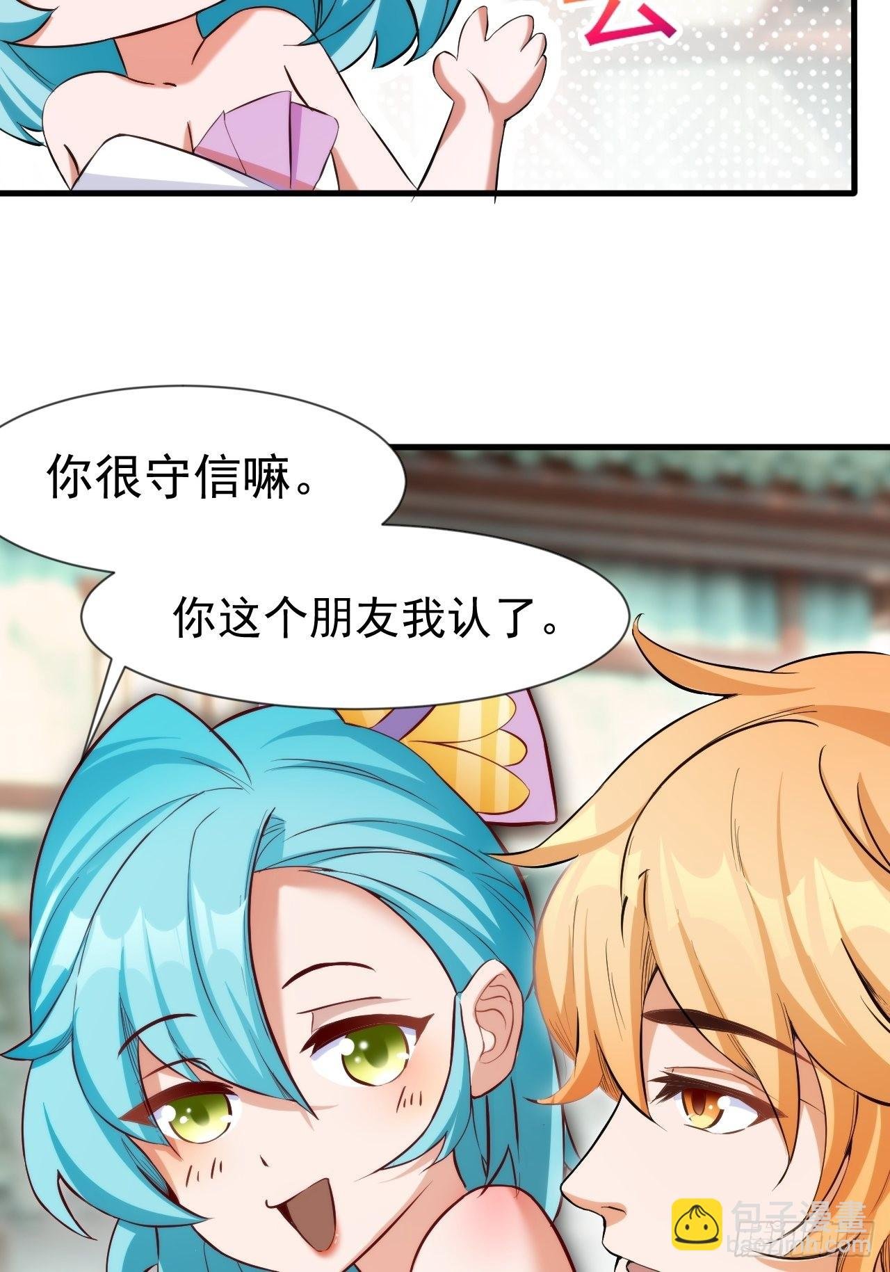 蠢萌的鱼小婉