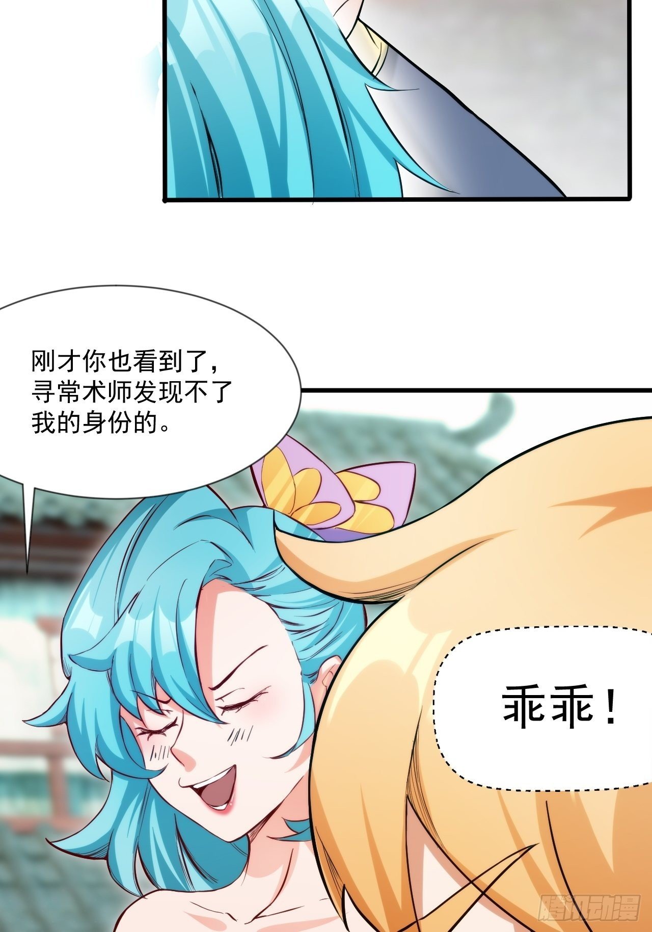 蠢萌的鱼小婉