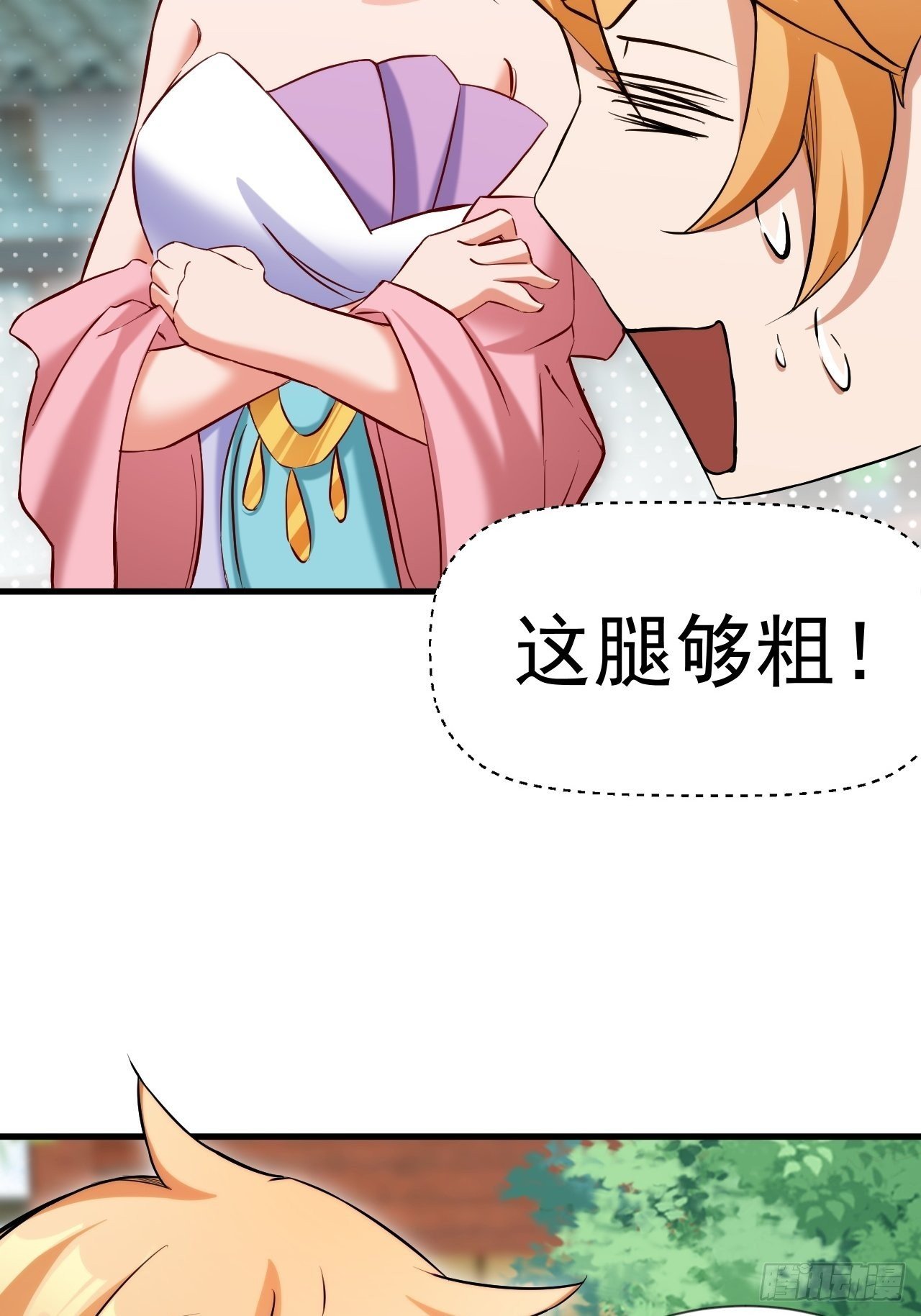 蠢萌的鱼小婉