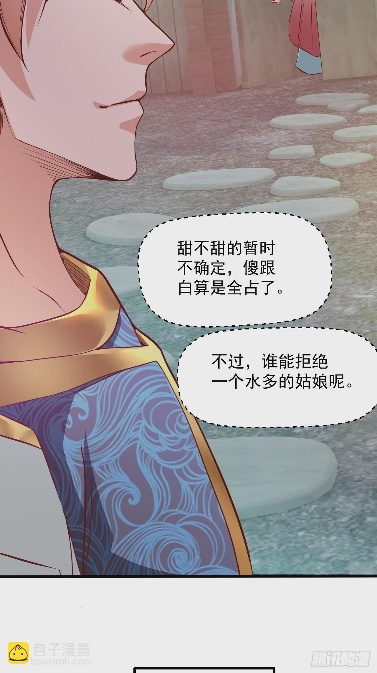 蠢萌的鱼小婉