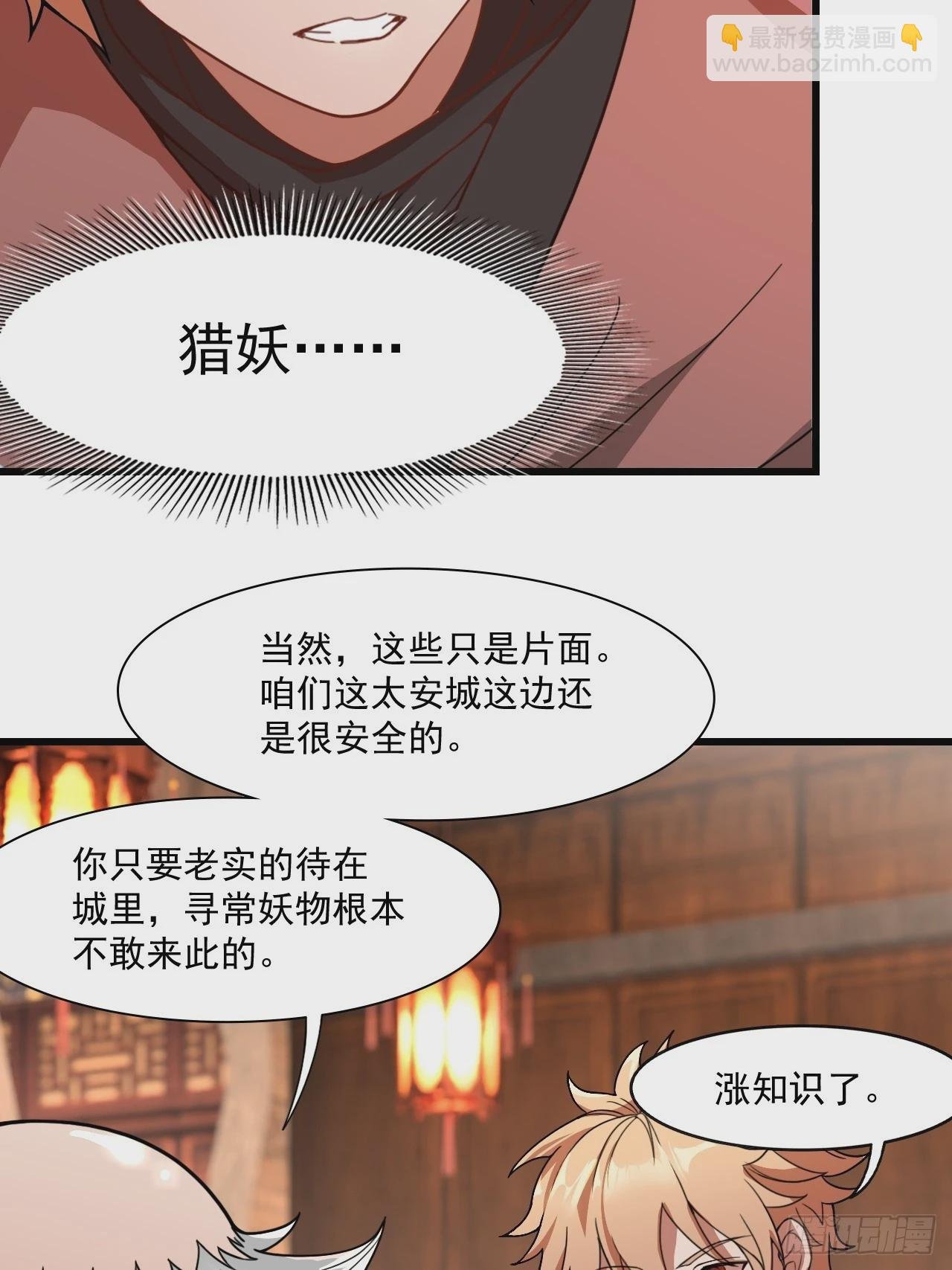 天才就是我！
