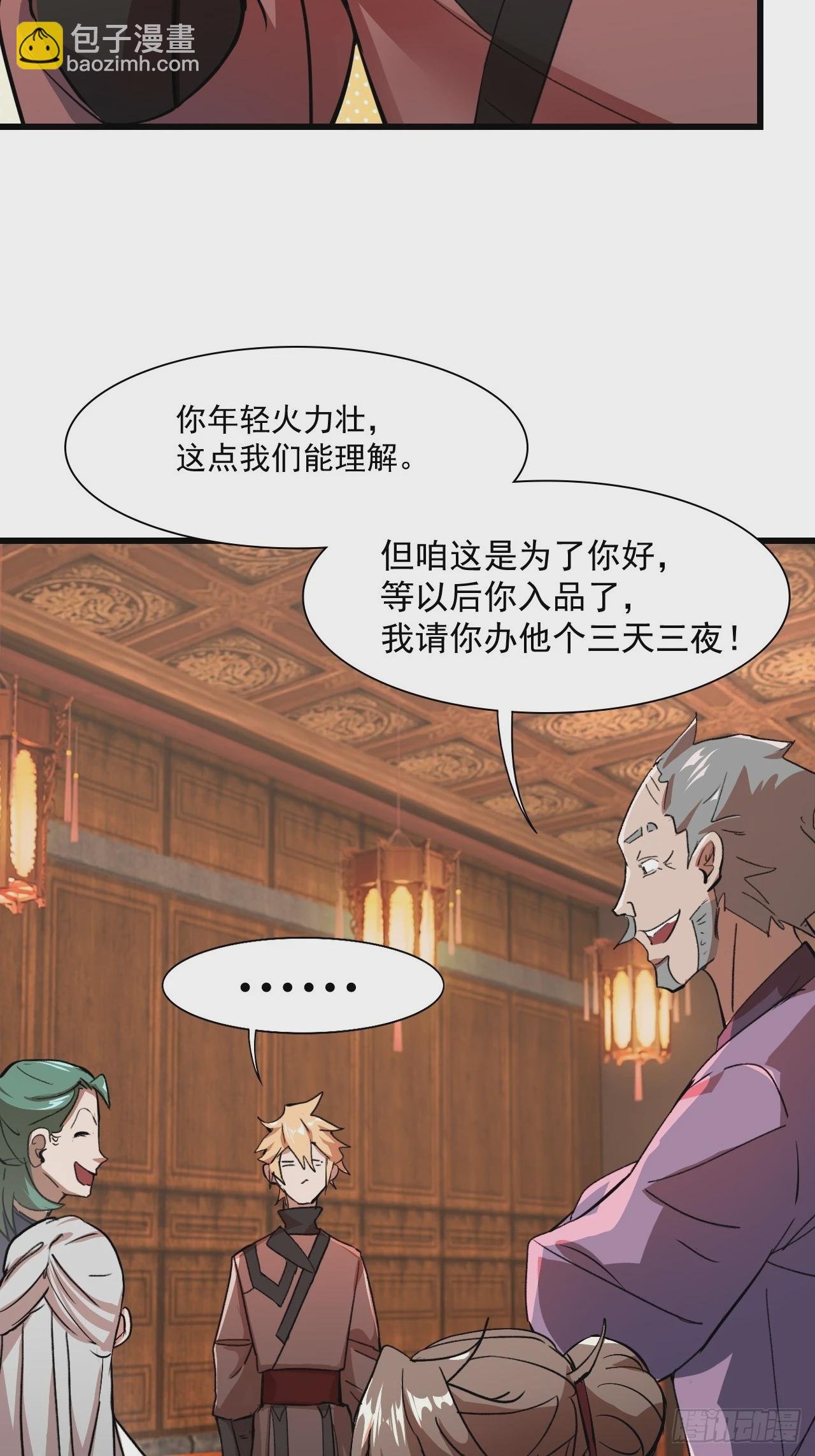 天才就是我！