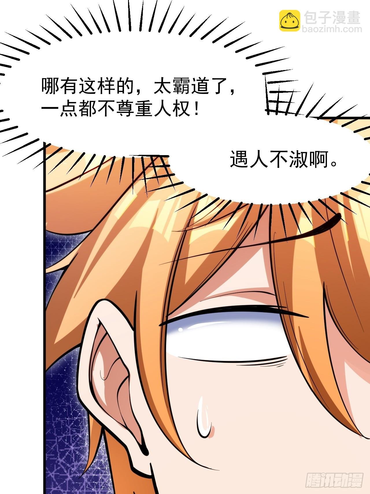 真正的专业！