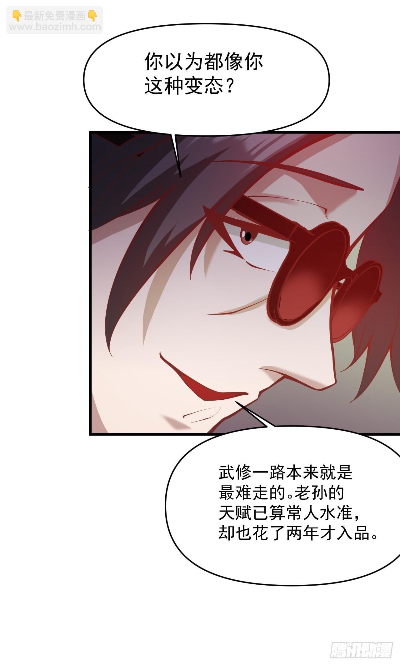 真正的专业！