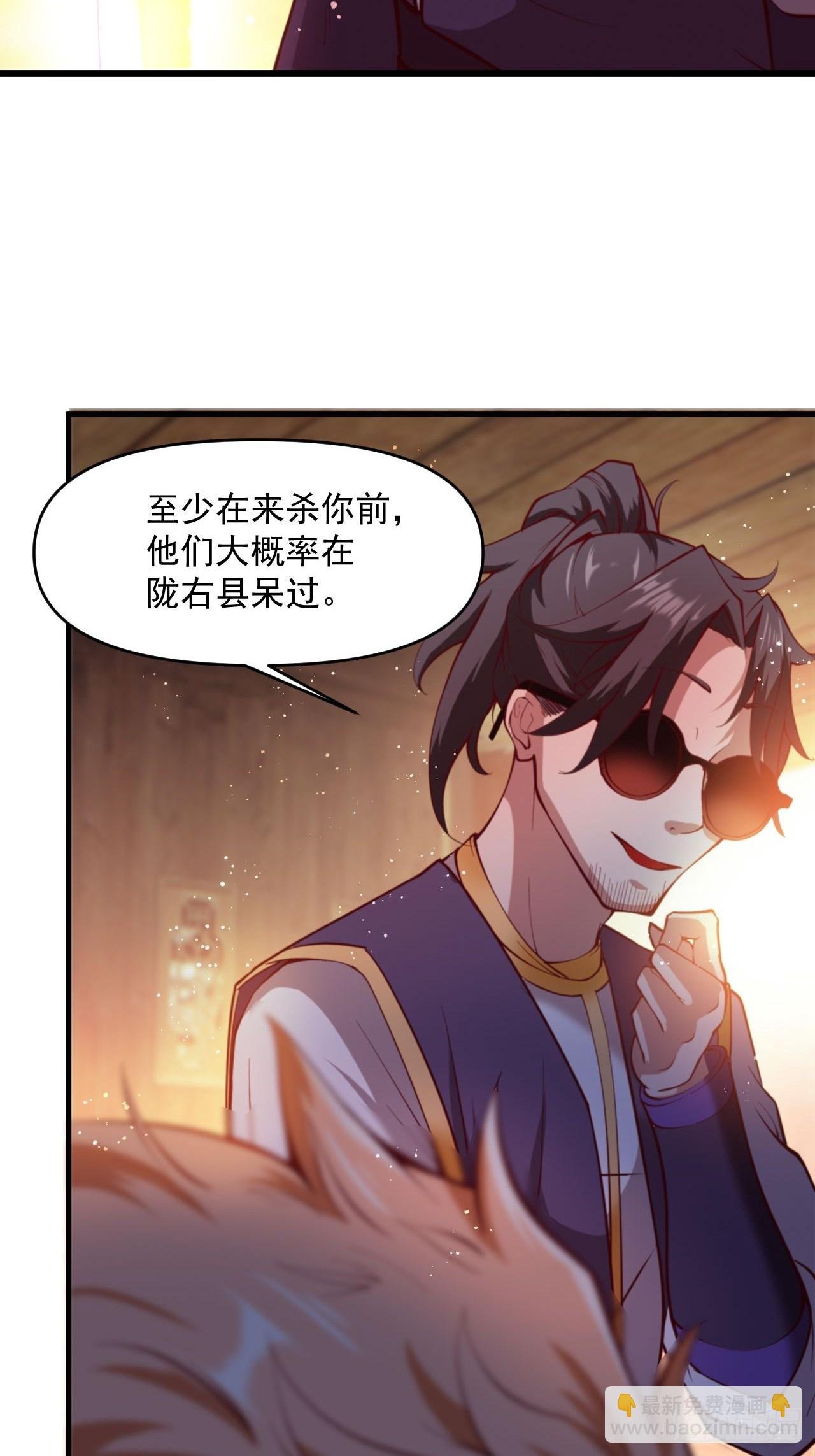 猛男！