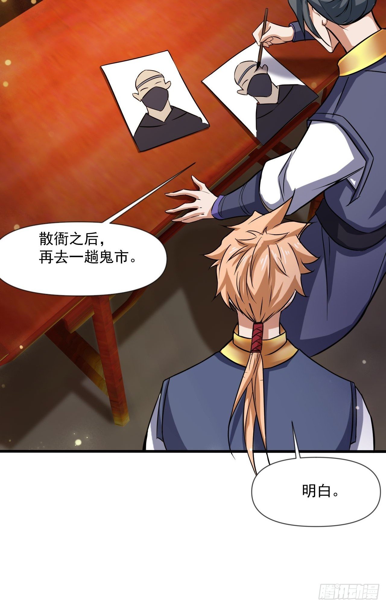 猛男！