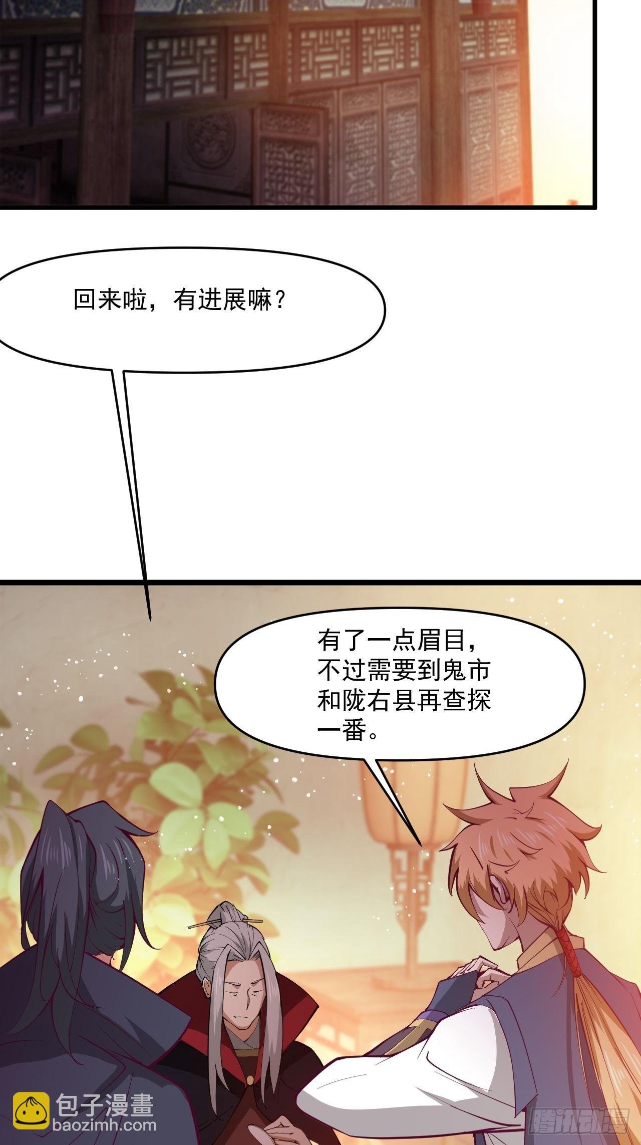 猛男！