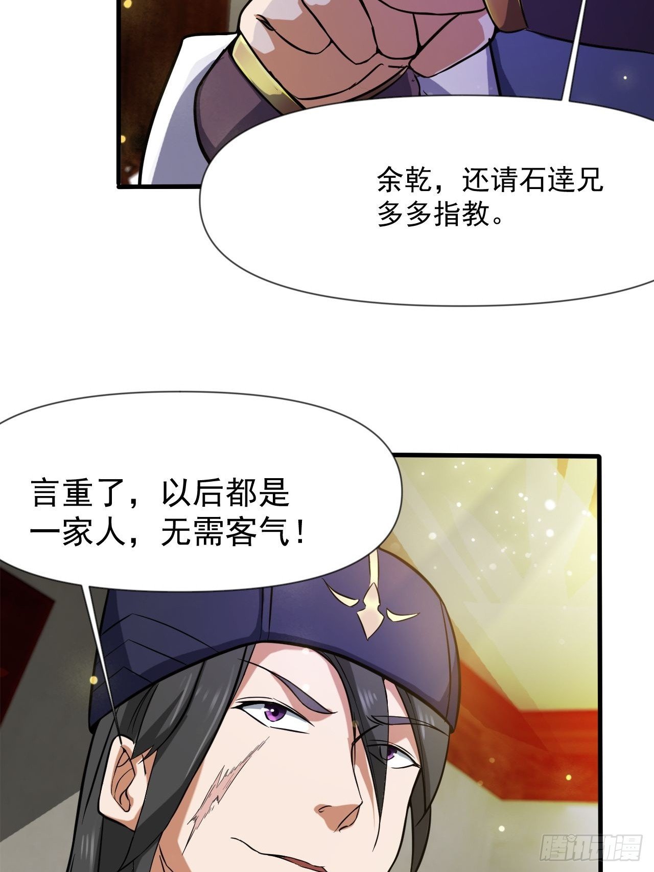 猛男！