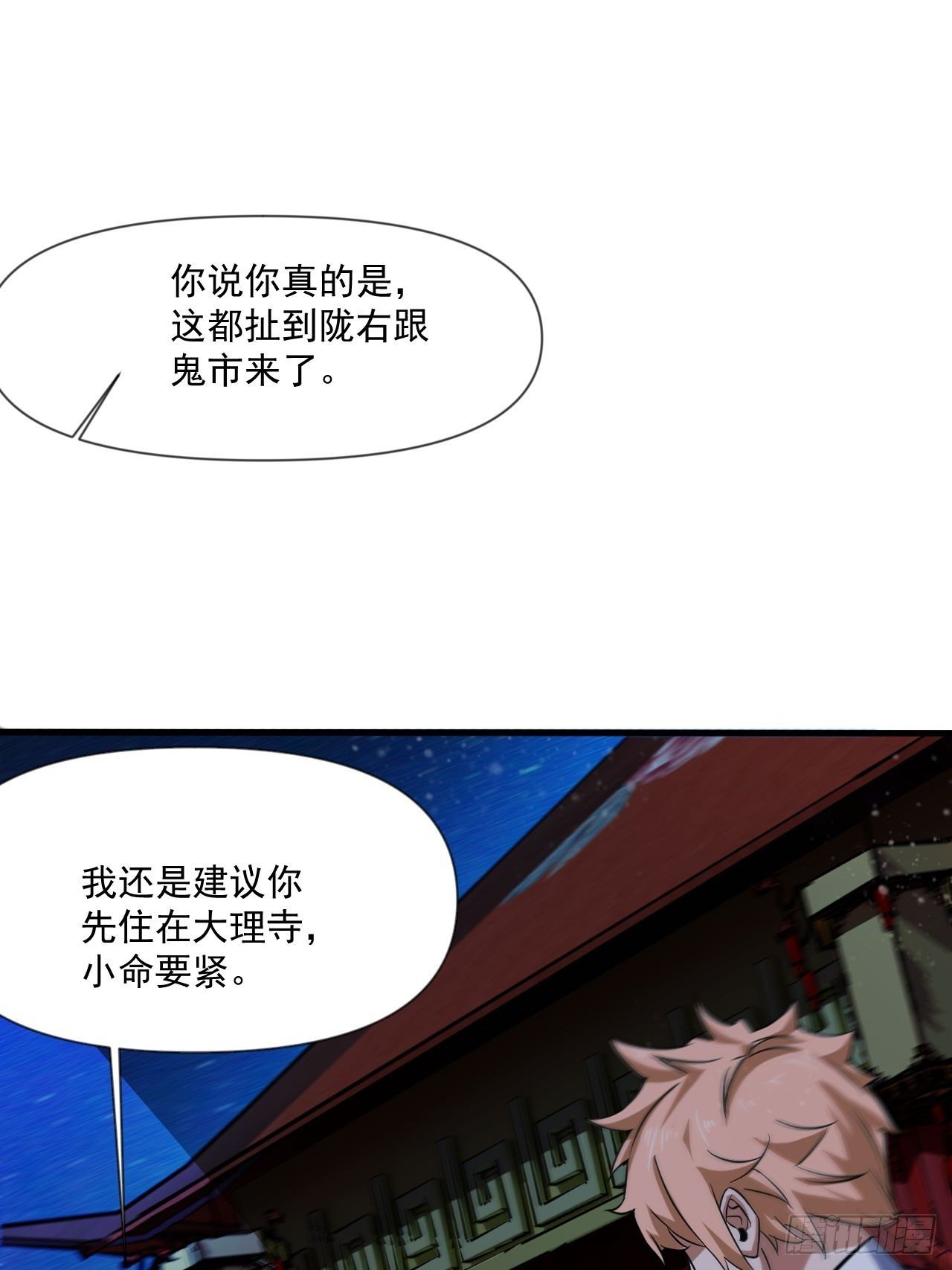 猛男！
