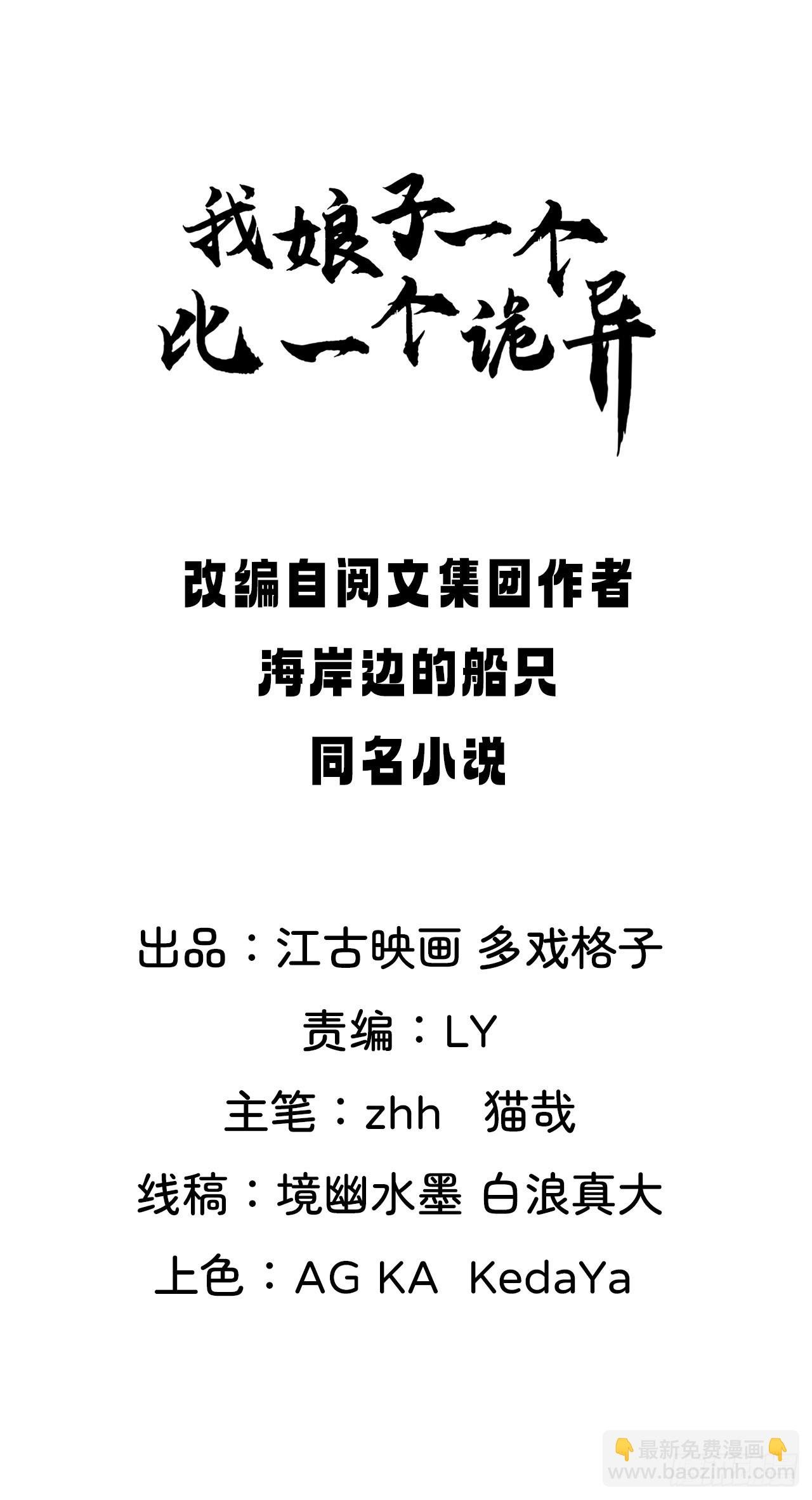 鬼市
