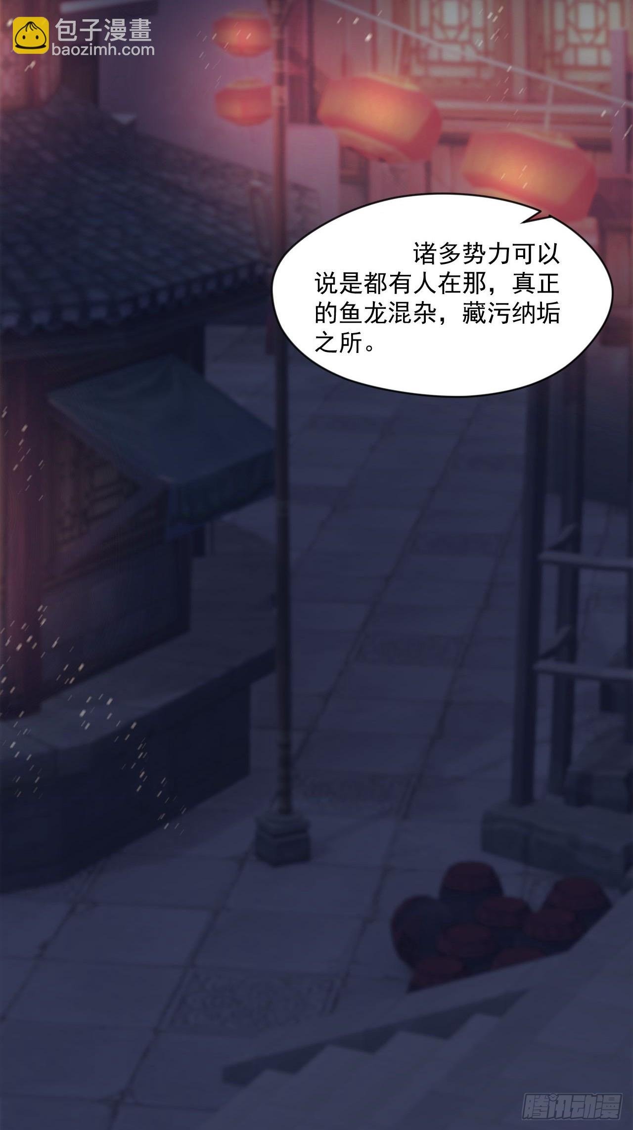 鬼市