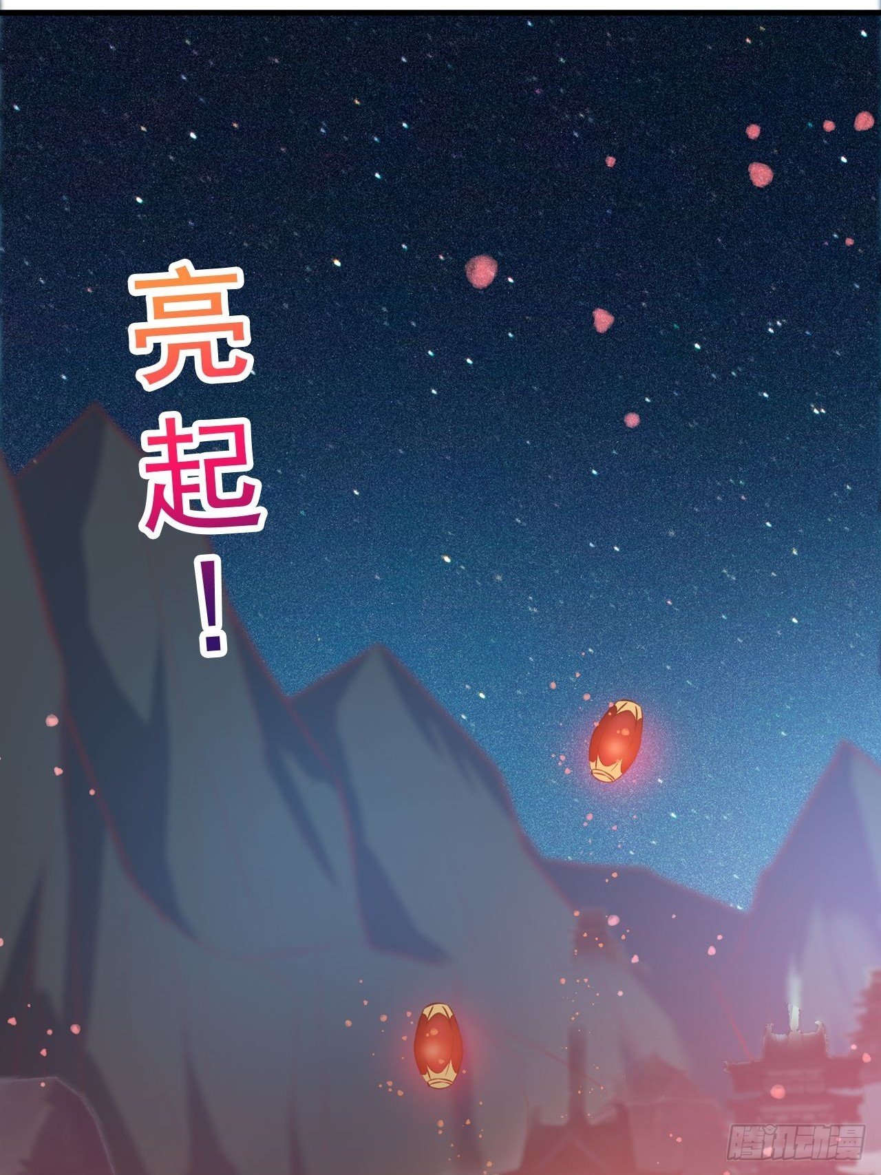 鬼市
