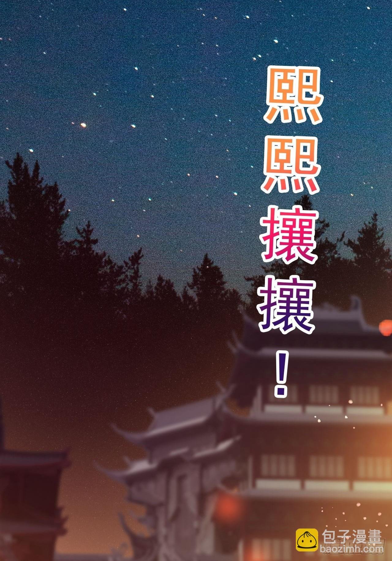 鬼市