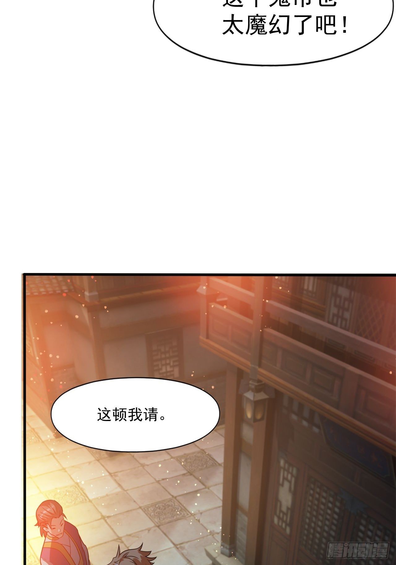 鬼市