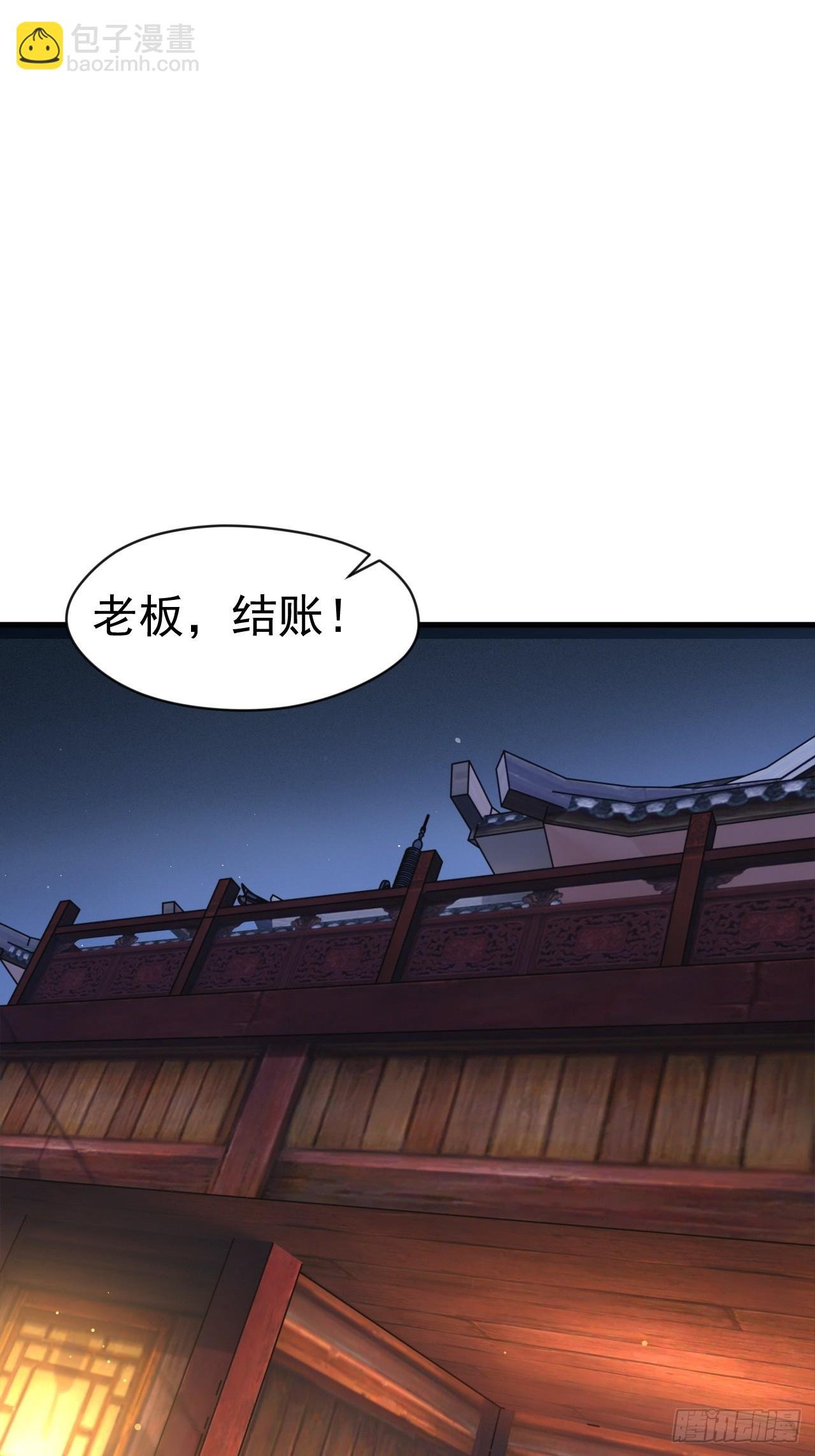 疑点重重