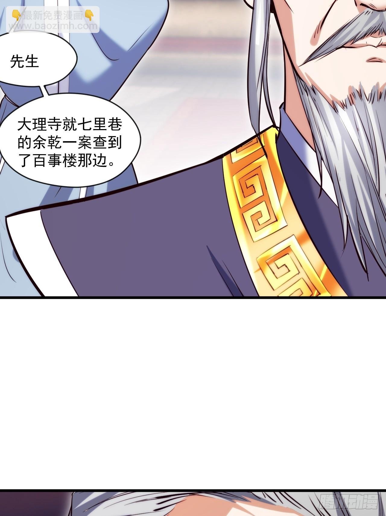 疑点重重