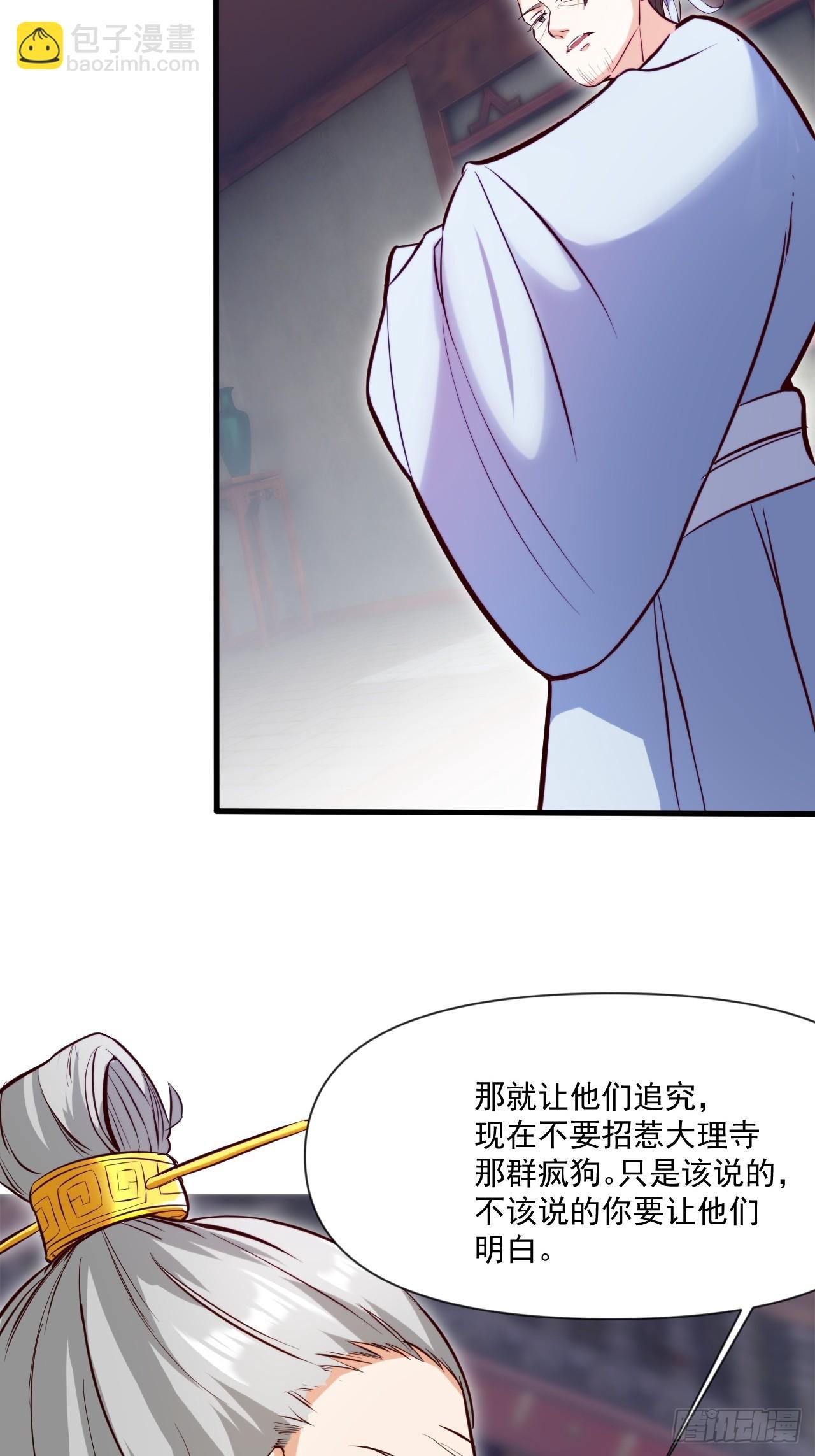 疑点重重