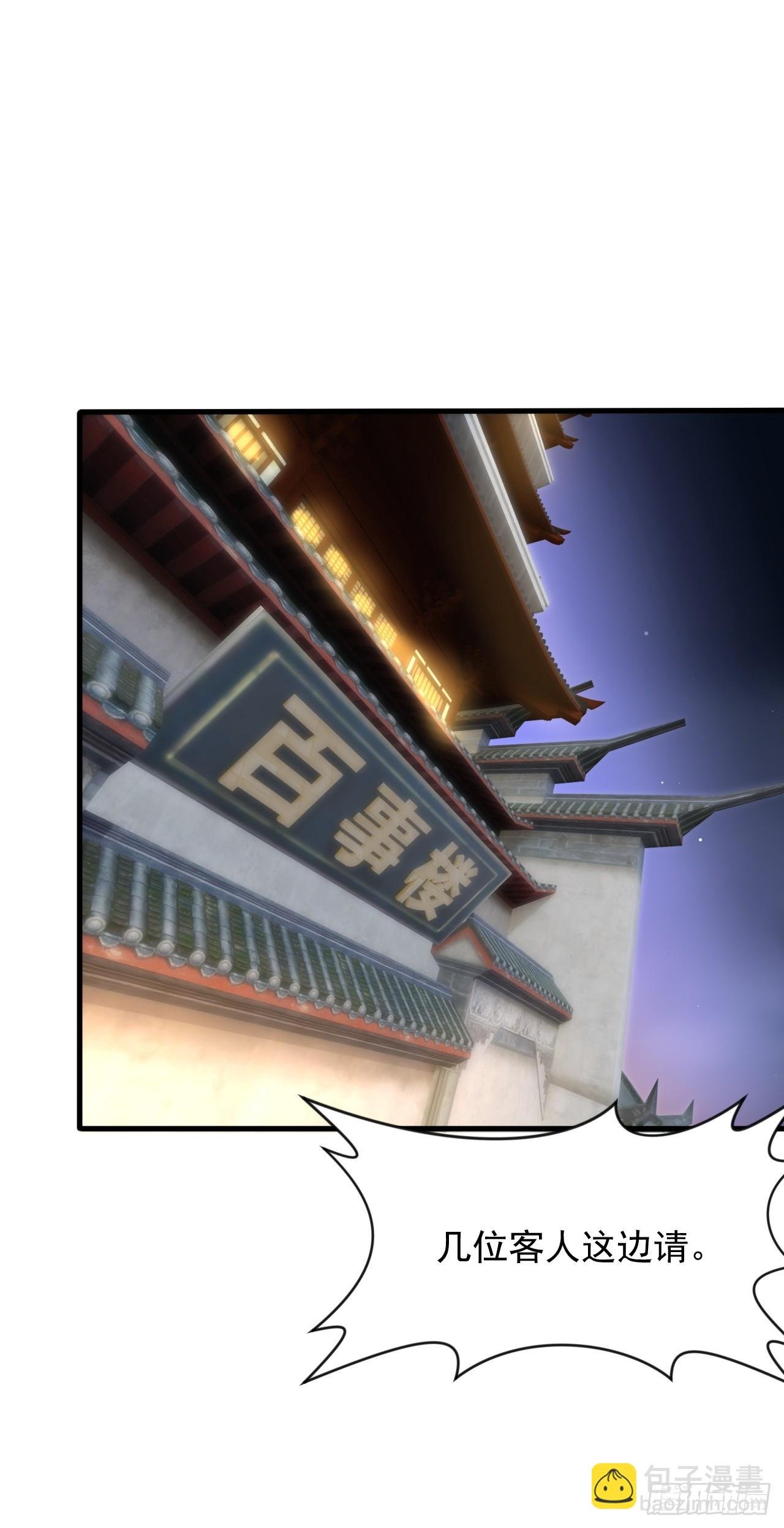 疑点重重