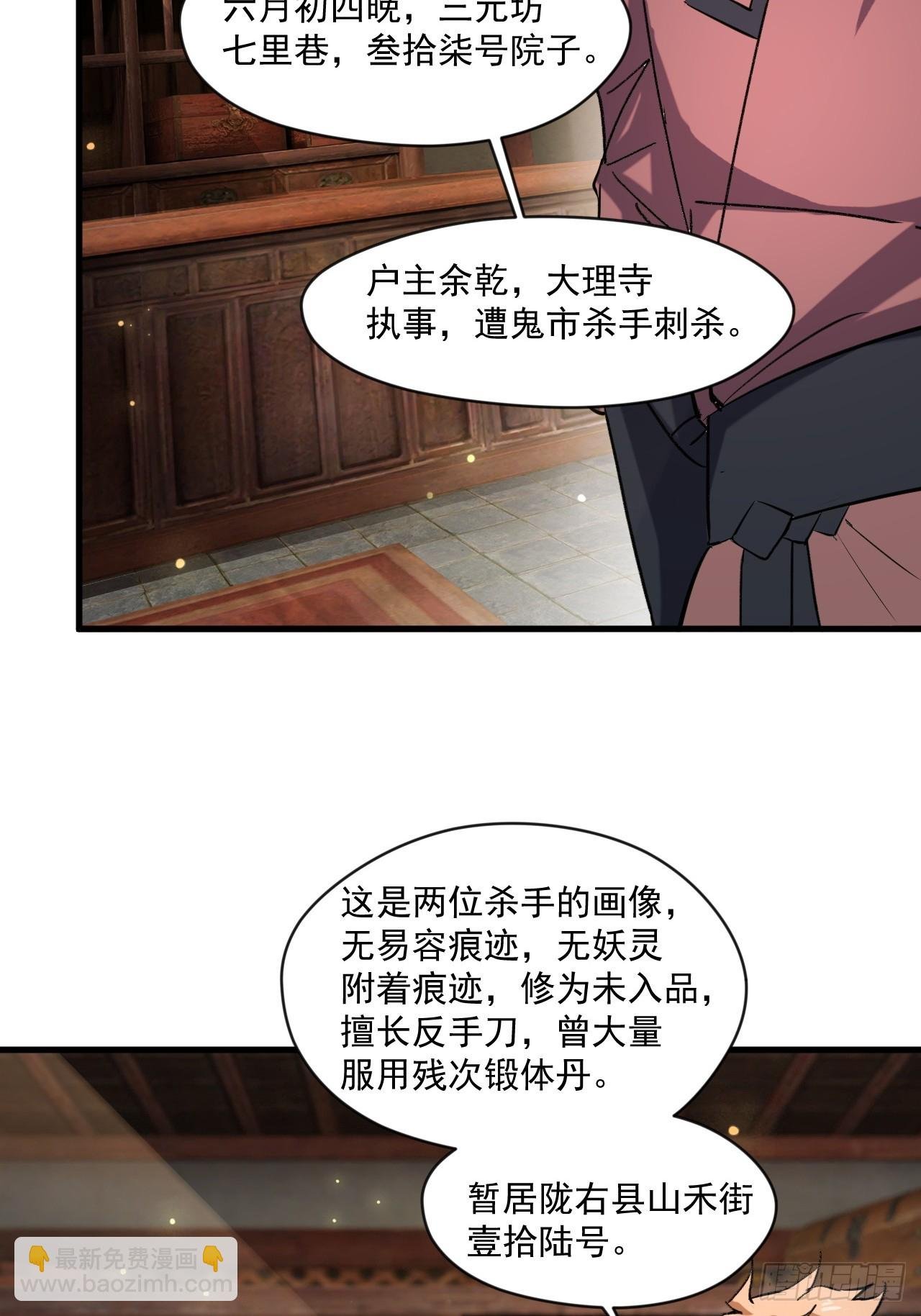 疑点重重