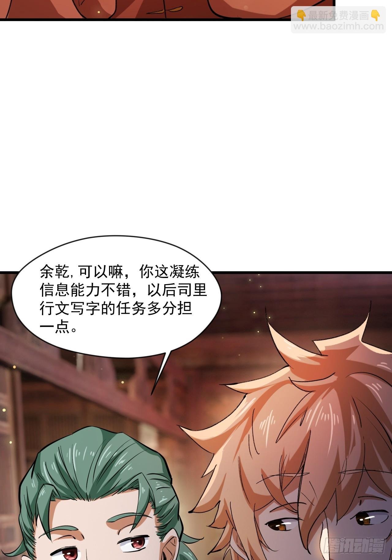 疑点重重