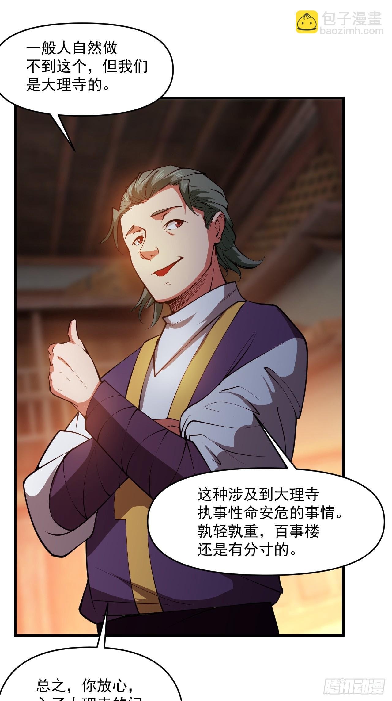 疑点重重