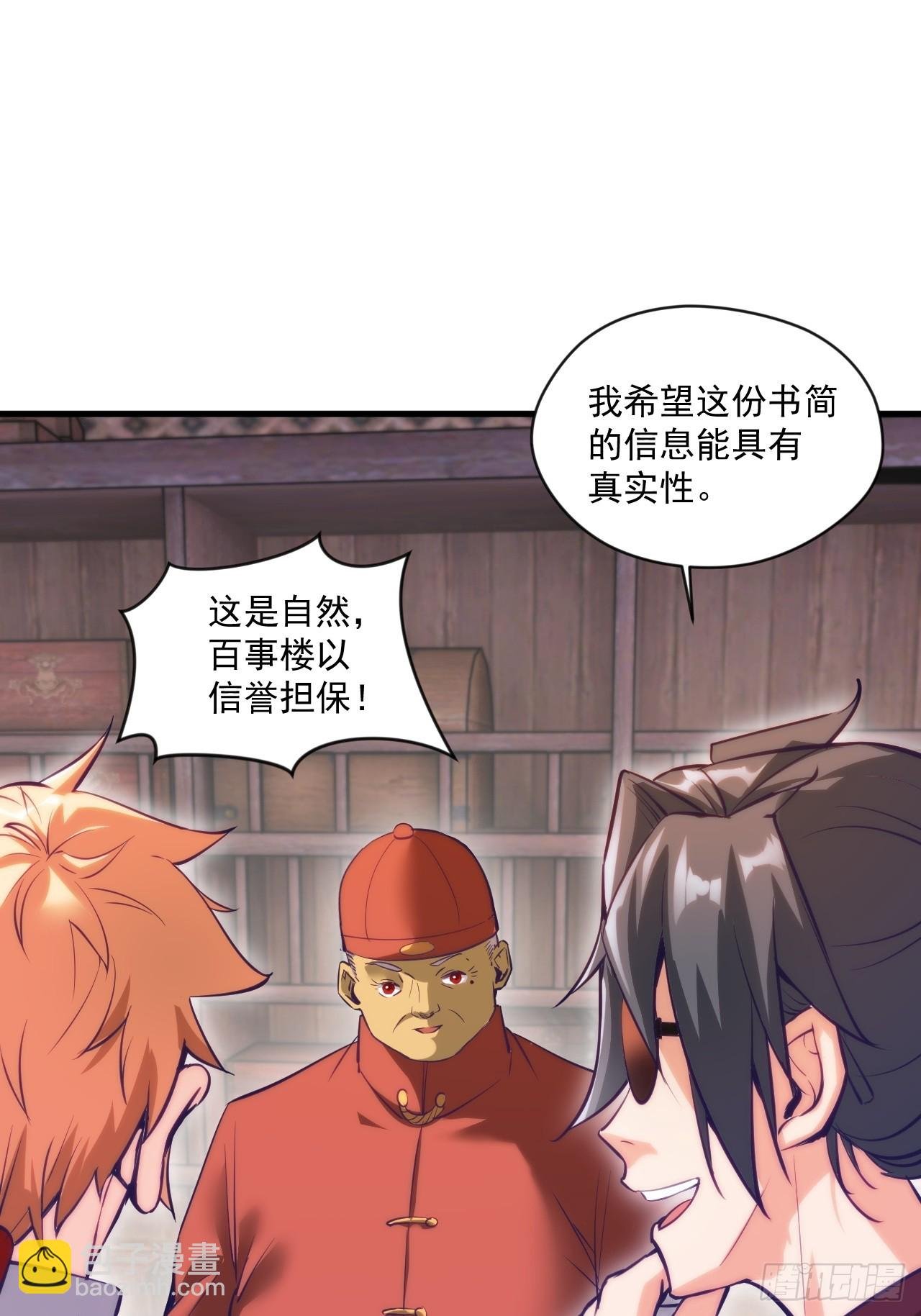 疑点重重