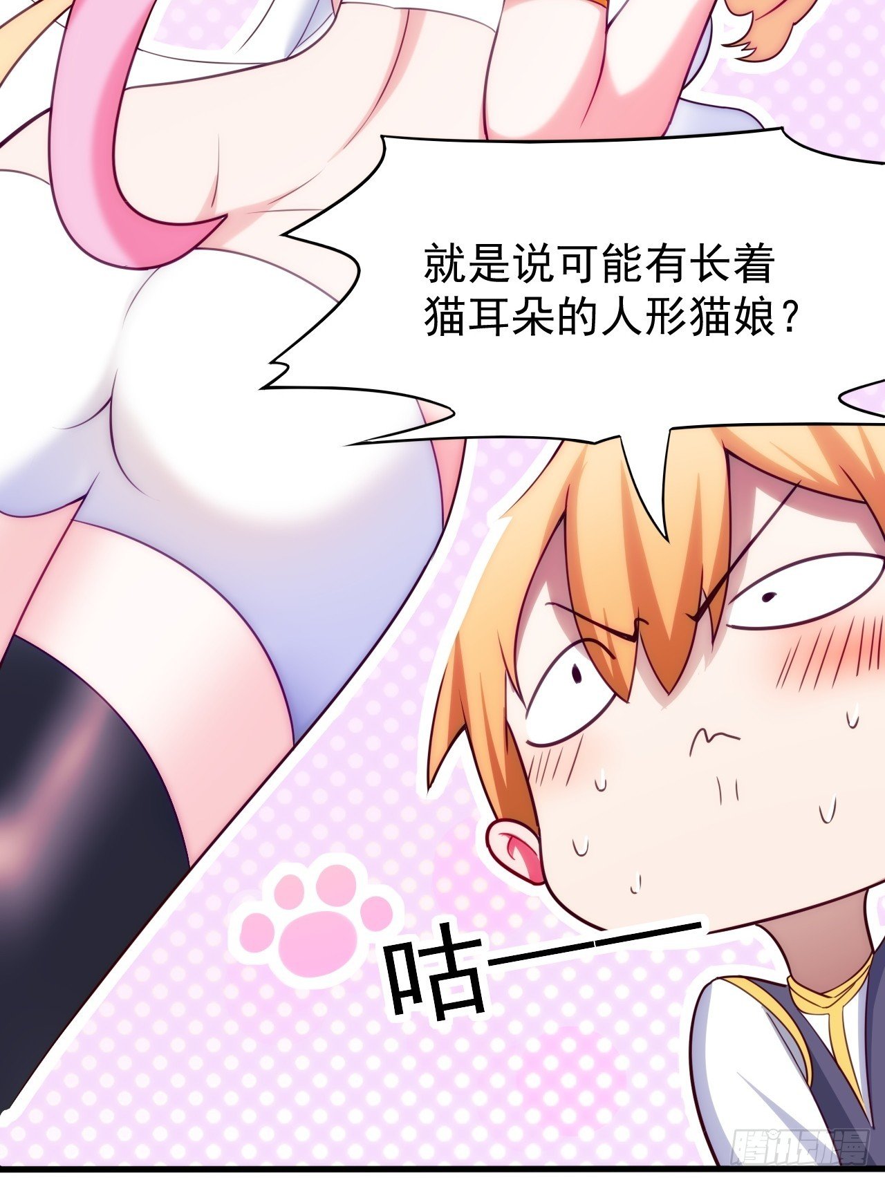 妖楼的遗憾